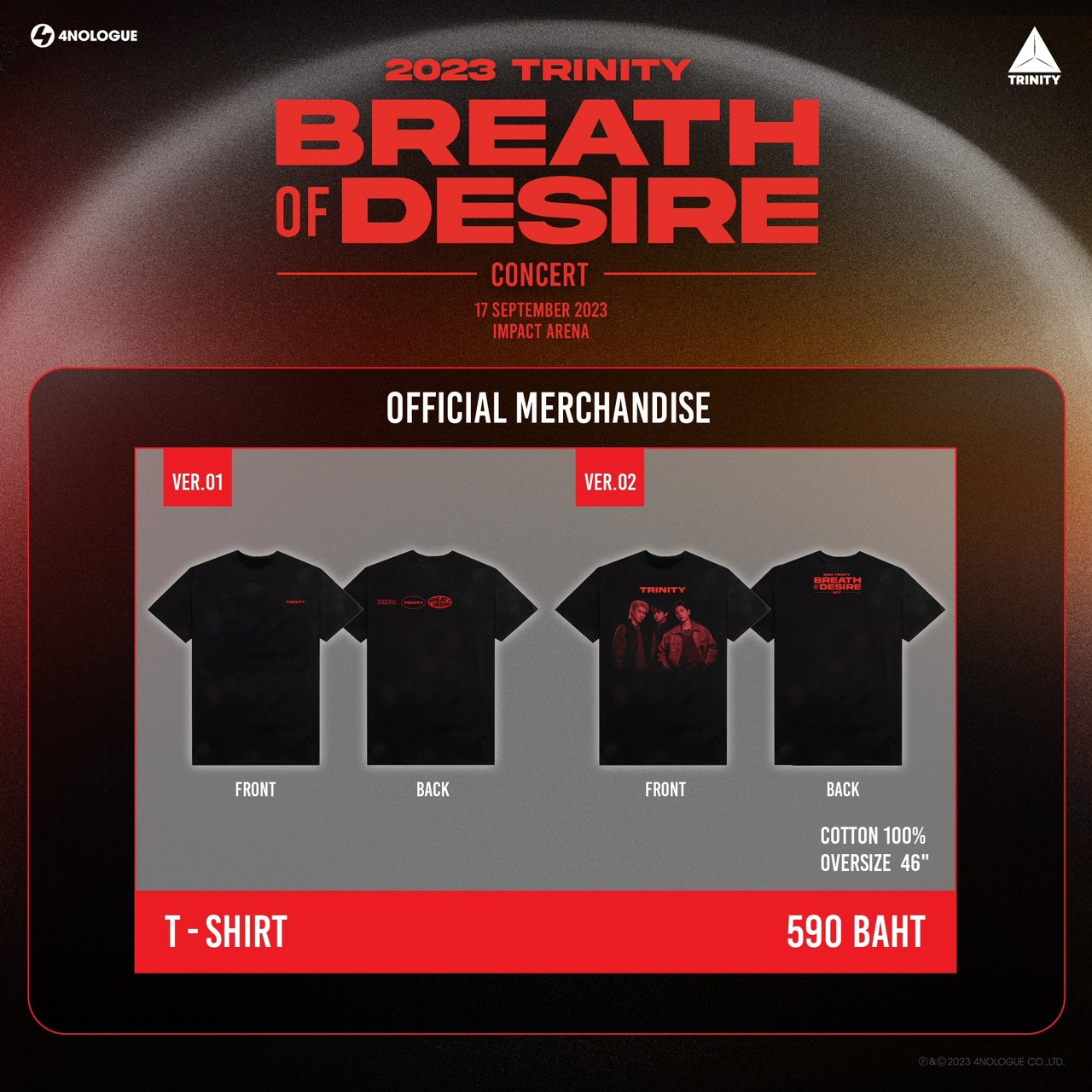 2023 TRINITY BREATH OF DESIRE CONCERT T-SHIRT