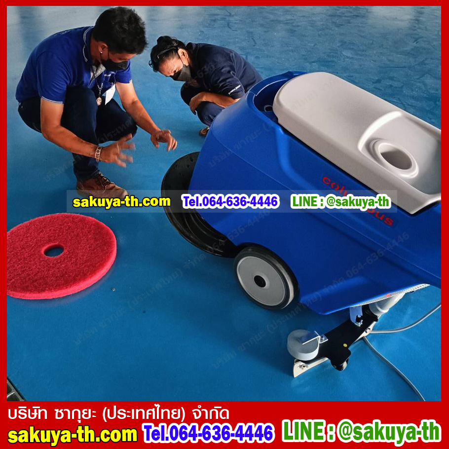 เครื่องขัดพื้นอัตโนมัติ Columbus RA55