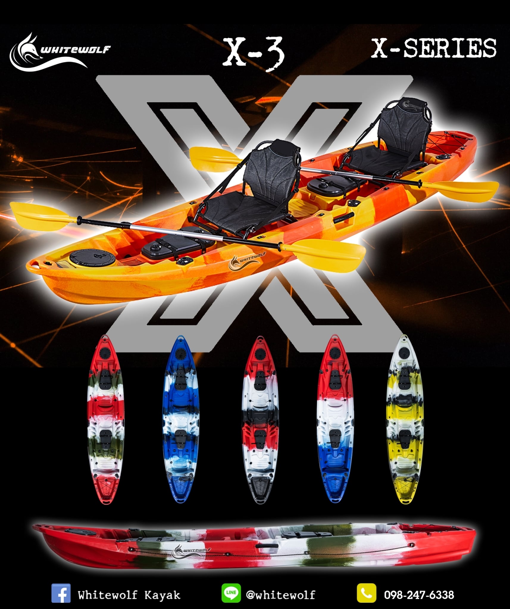 เรือคายัคตกปลา 3 ที่นั่ง X-3 / X-Series X3