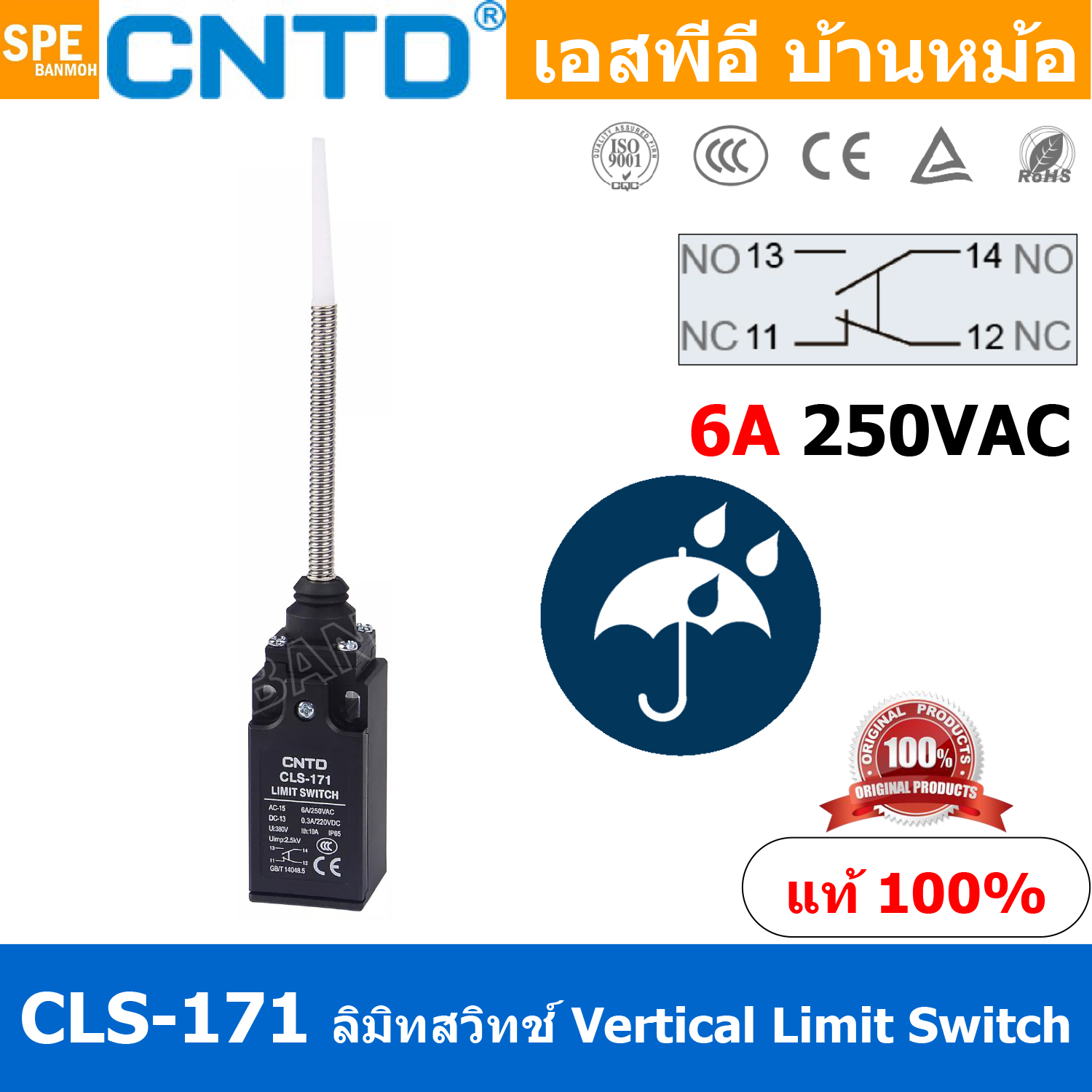 CLS-171 CNTD Limit Switch CLS 171 ลิมิทสวิทช์ Limitswitch Limit Switch CNTD ลิมิตสวิทย์ ก้านยาว ล้อสั้น ล้อยาว ล้องอ ล้อใหญ่ ก้านเข็ม ก้านสั้น ปุ่มกด ลิมิทสวิท CNTD COM NO NC กดติดปล่อยดับ Momentary On กดดับปล่อยติด Momentary Off กดติด ปล่อยดับ กดดับ ปล่อ