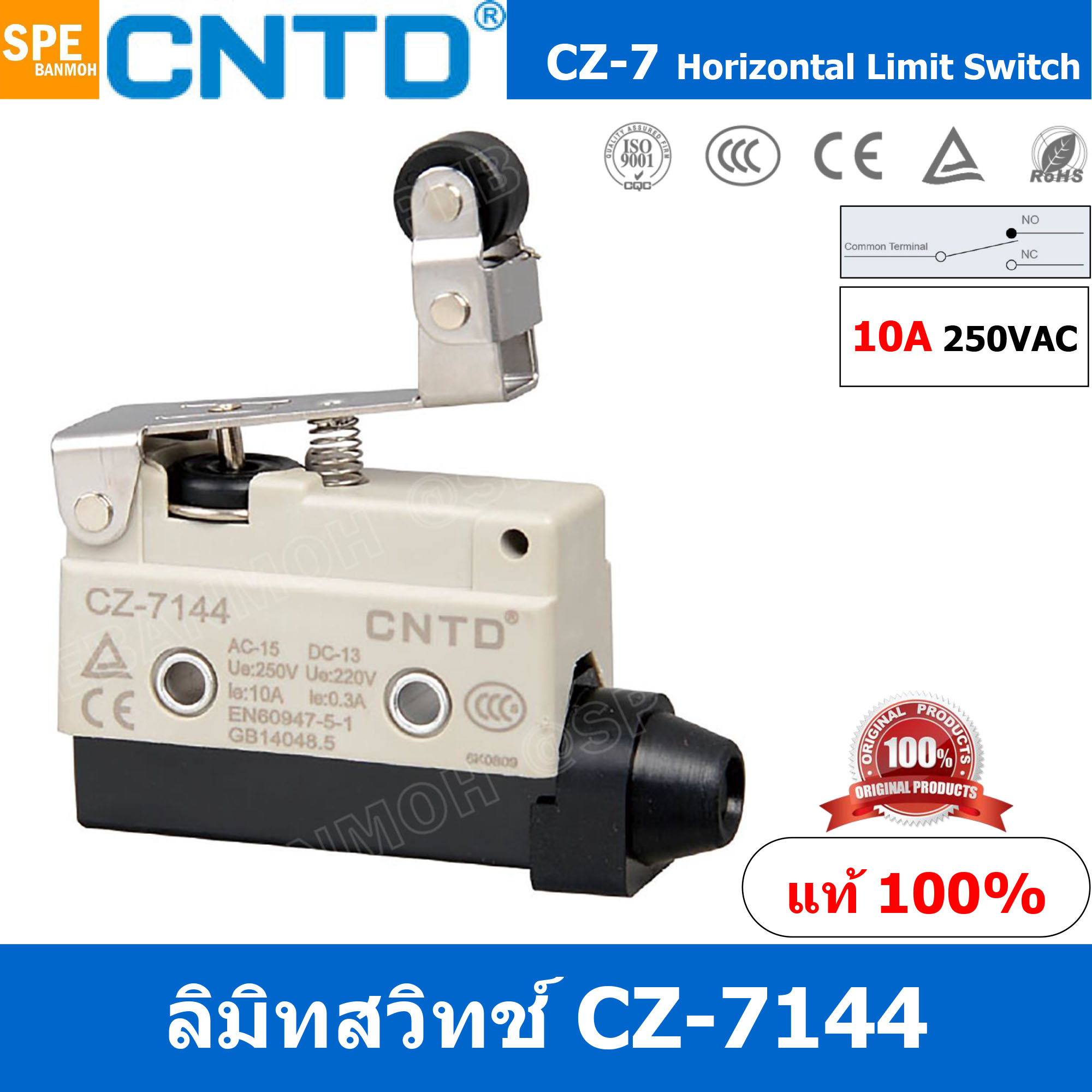 CZ-7144 ลิมิทสวิทช์ CZ 7144 Limit Switch CNTD ลิมิตสวิท ลิมิต สวิทช์ ลิมิทสวิทช์ CZ ลิมิท สวิท ลิมิทสวิท ลิมิตสวิท CZ7 Switch Limit CZ-7 Series