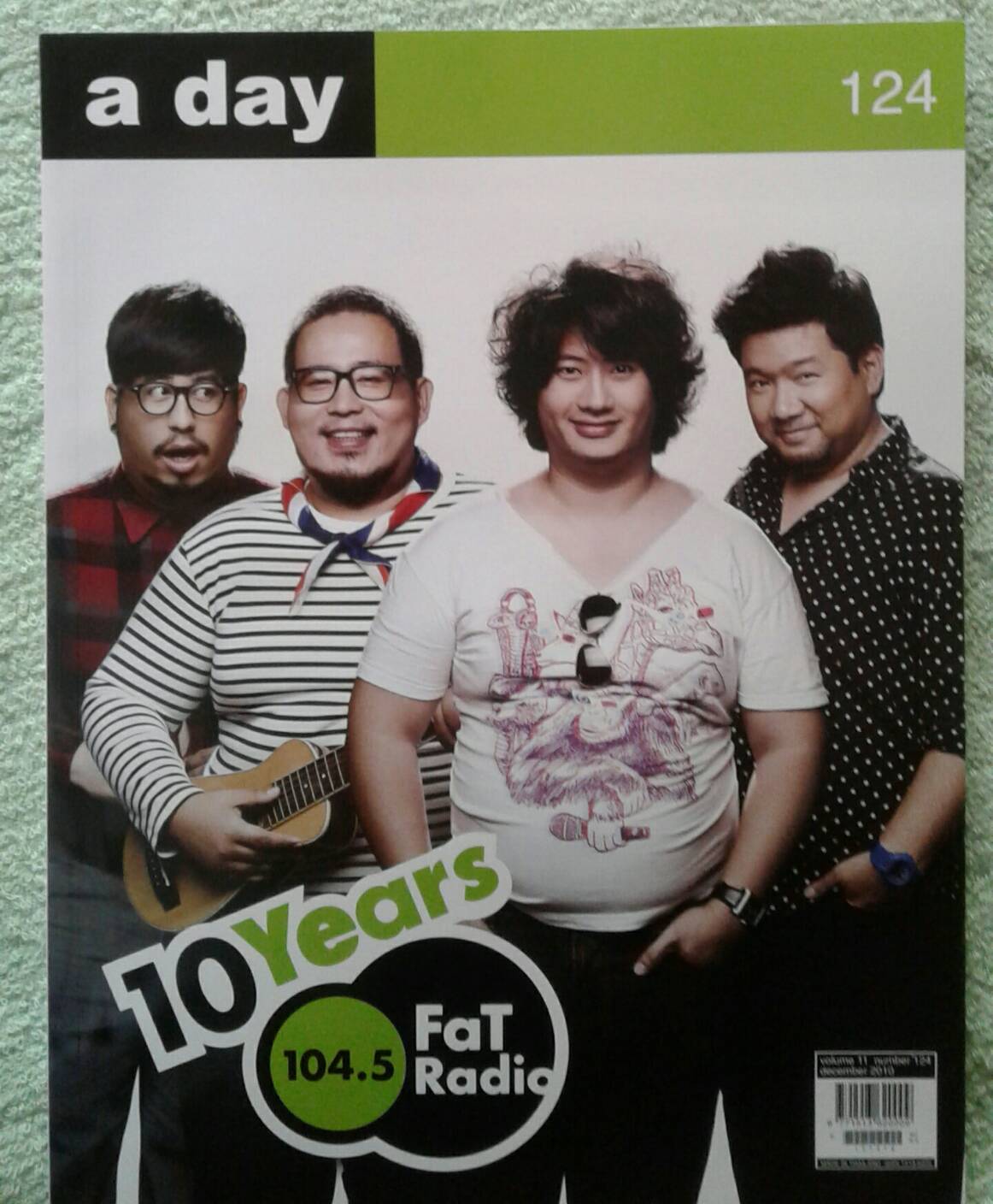 a day ฉ. 124