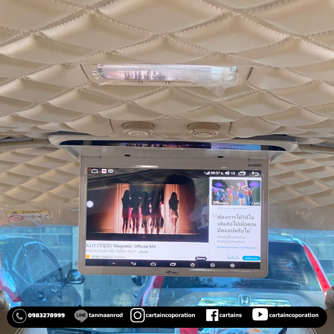 หุ้มหนังหลังคา