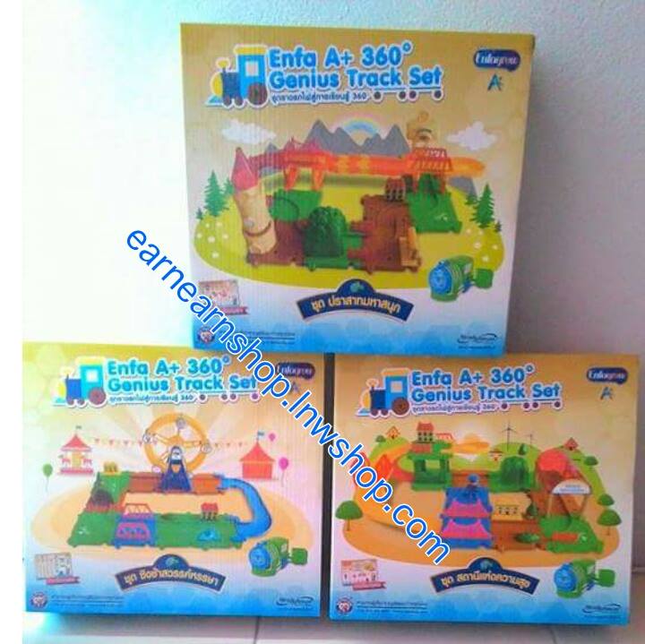 Enfa Genius Track set ชุดรางรถไฟสู่การเรียนรู้ (((ส่งฟรี)))