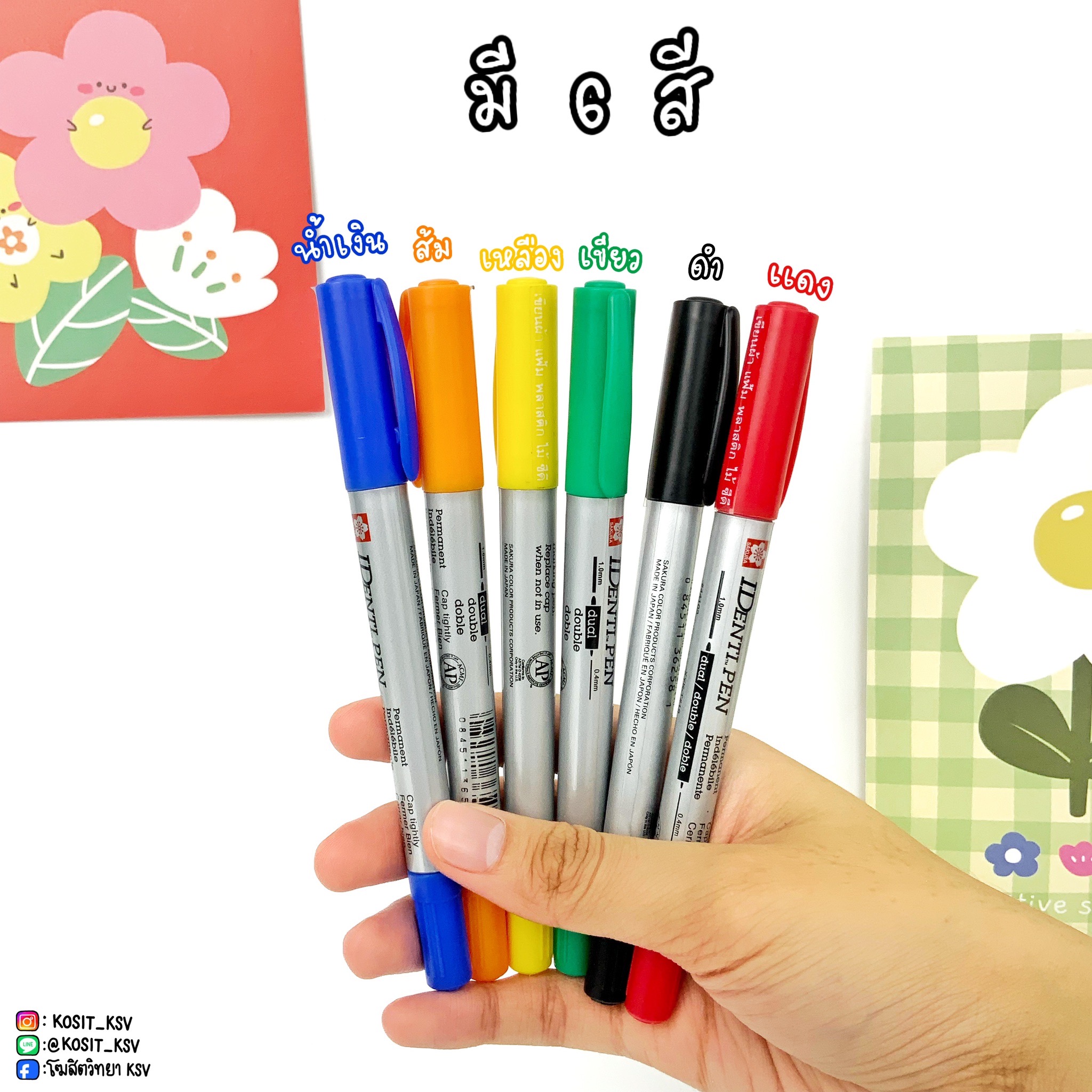 ปากกา Permanent Marker 2 หัว ตราซากุระ sakura รุ่น identi pen ปากกาเขียนซีดี เขียนพลาสติก ลบไม่ได้