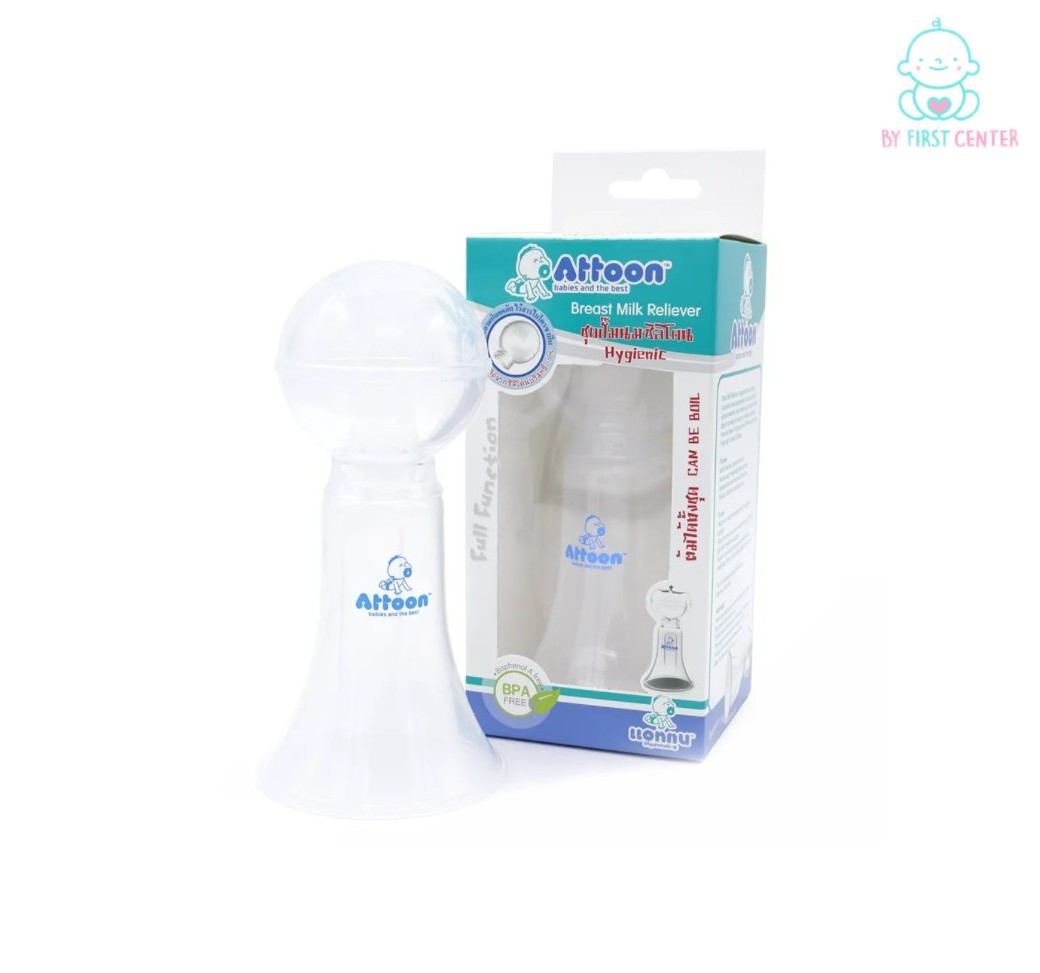 ATTOON ปั๊มนมซิลิโคน ที่ปั๊มนม ระบบบีบมือ รุ่นฺ Full Function BPA free -BP06