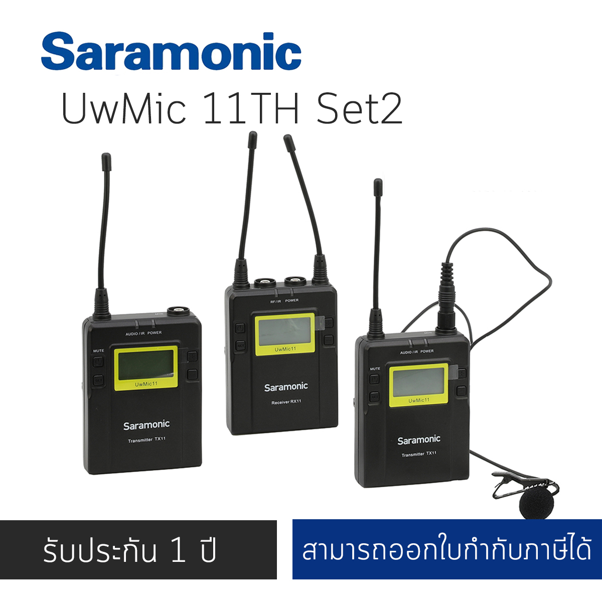 Saramonic UWmic 11-TH set 2 ประกันศูนย์ไทย (หมดชั่วคราว)