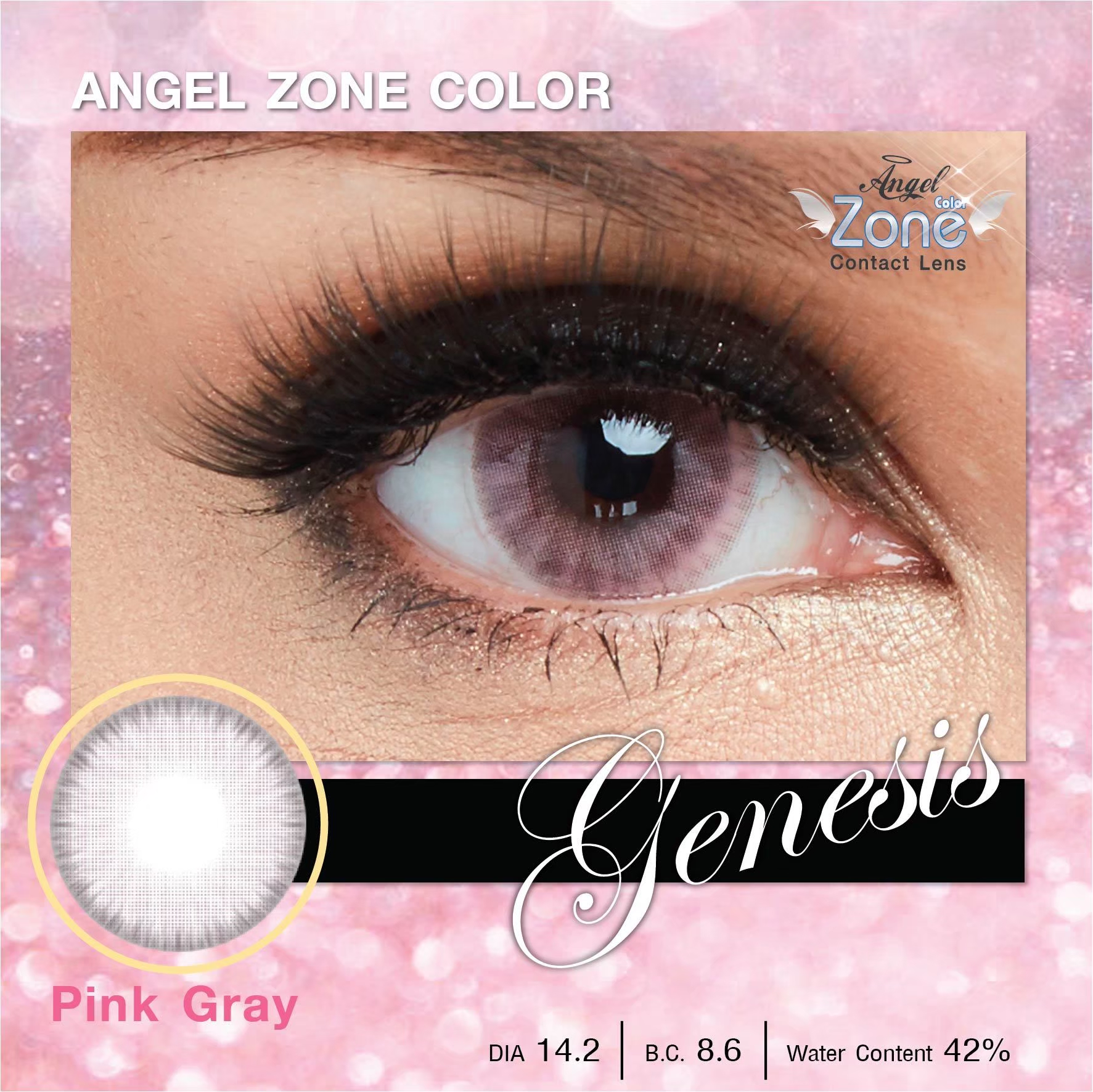 AZ164-B รุ่น 14.2 Genesis Pinkgray Step 0 AZ B