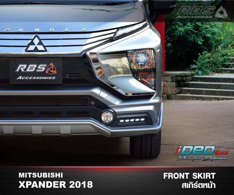 ชุดแต่งรอบคัน IDEO SPEED XPENDER