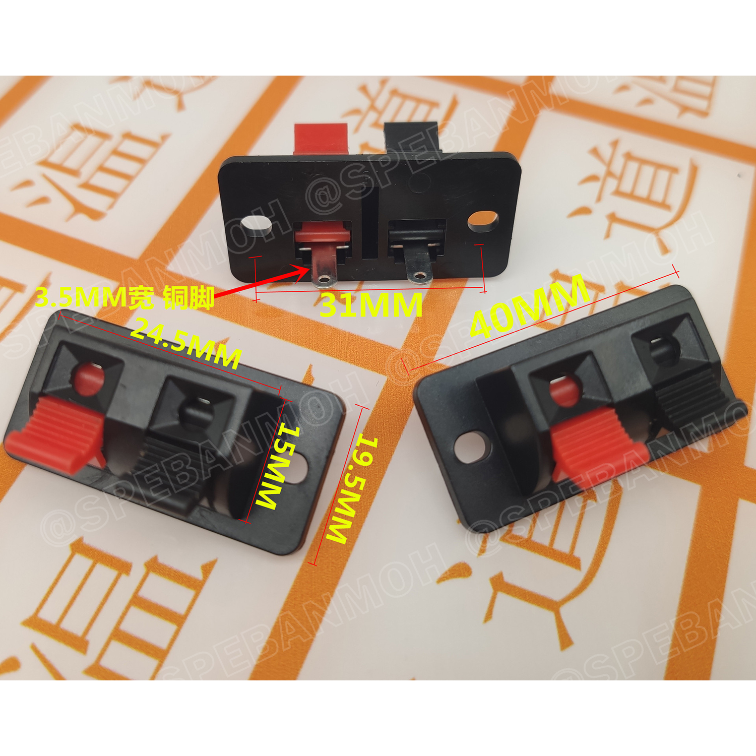 [ 10ชิ้น ] TAB-4020-2P แท็บลำโพง Speaker Terminal 2 Pole แบบกด ขั้วลำโพง 2พิน เทอร์มินอลต่อสาย ขนาด 40 x 19.5 mm 2โพล แท็บสเปคคอน แบบติดตู้ ขั้วเสียบแบบหนีบ ขั้วดำ-แดง แท็บหลังตู้ลำโพง