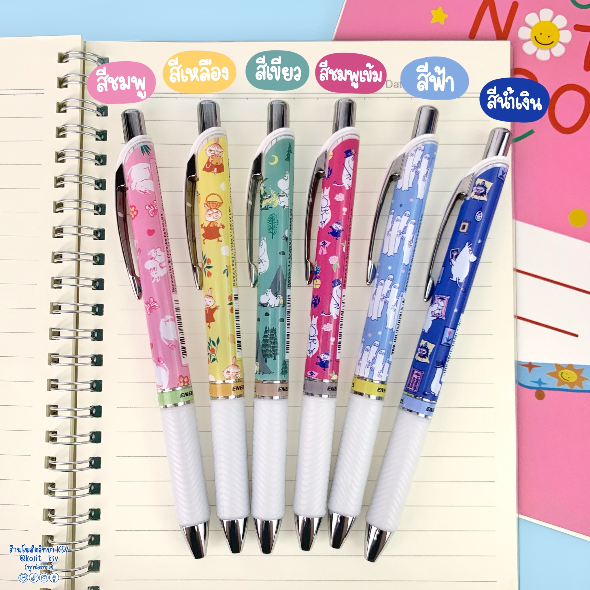 ปากกาเจล เพนเทล Pentel Energel MOOMIN Edition มูมินและผองเพื่อน หัว 0.5 มม. หมึกสีน้ำเงิน เปลี่ยนไส้ได้