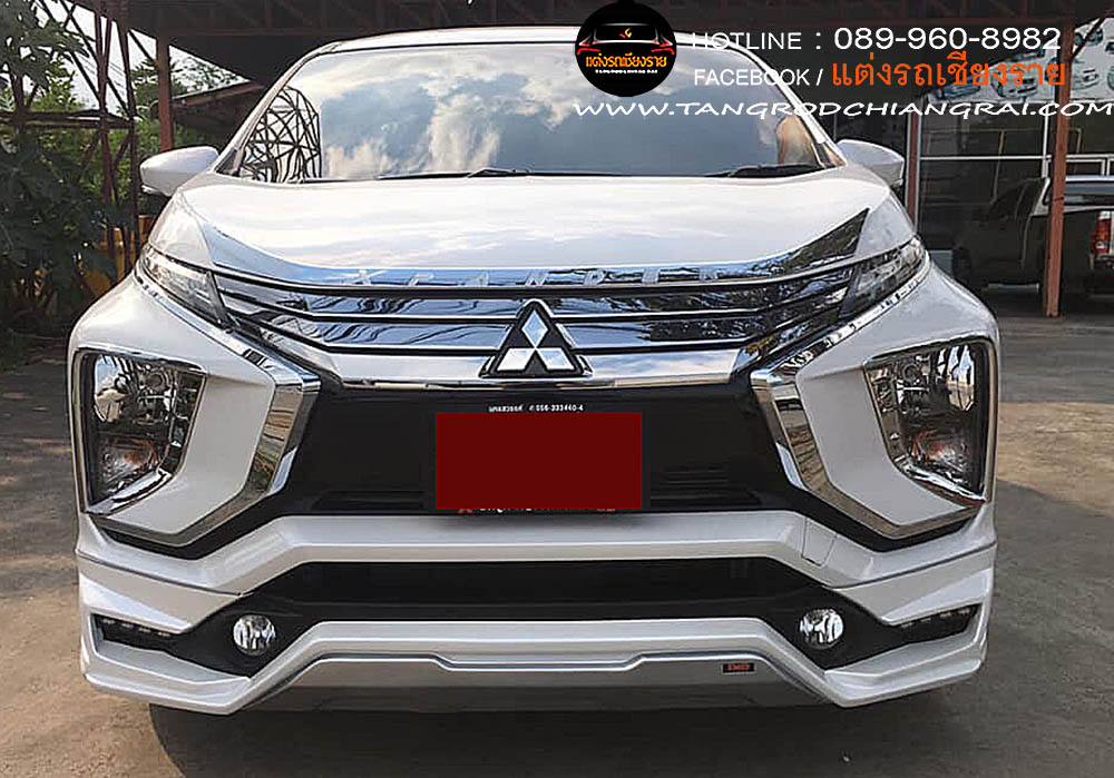 ชุดแต่งรอบคัน D-ONE XPENDER