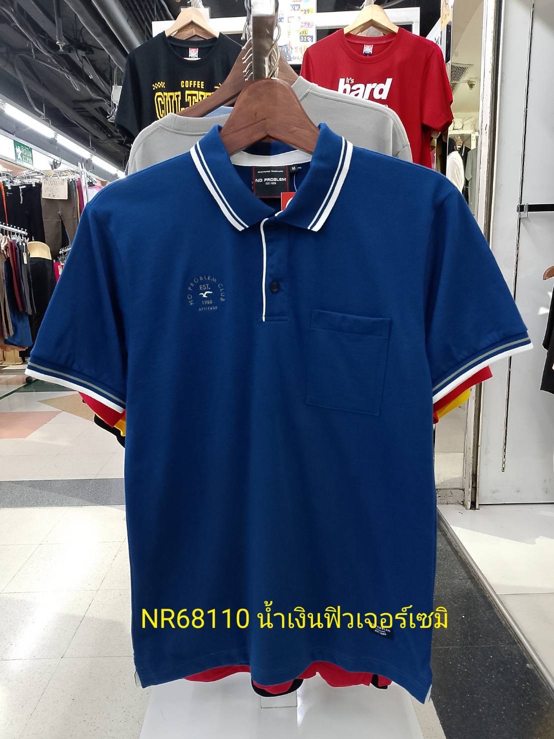 เสื้อโปโลไซส์ใหญ่ Polo เสื้อผู้ชายอ้วน แฟชั่น #NR68110 ไซส์ใหญ่ 2XL , 3XL , 4XL