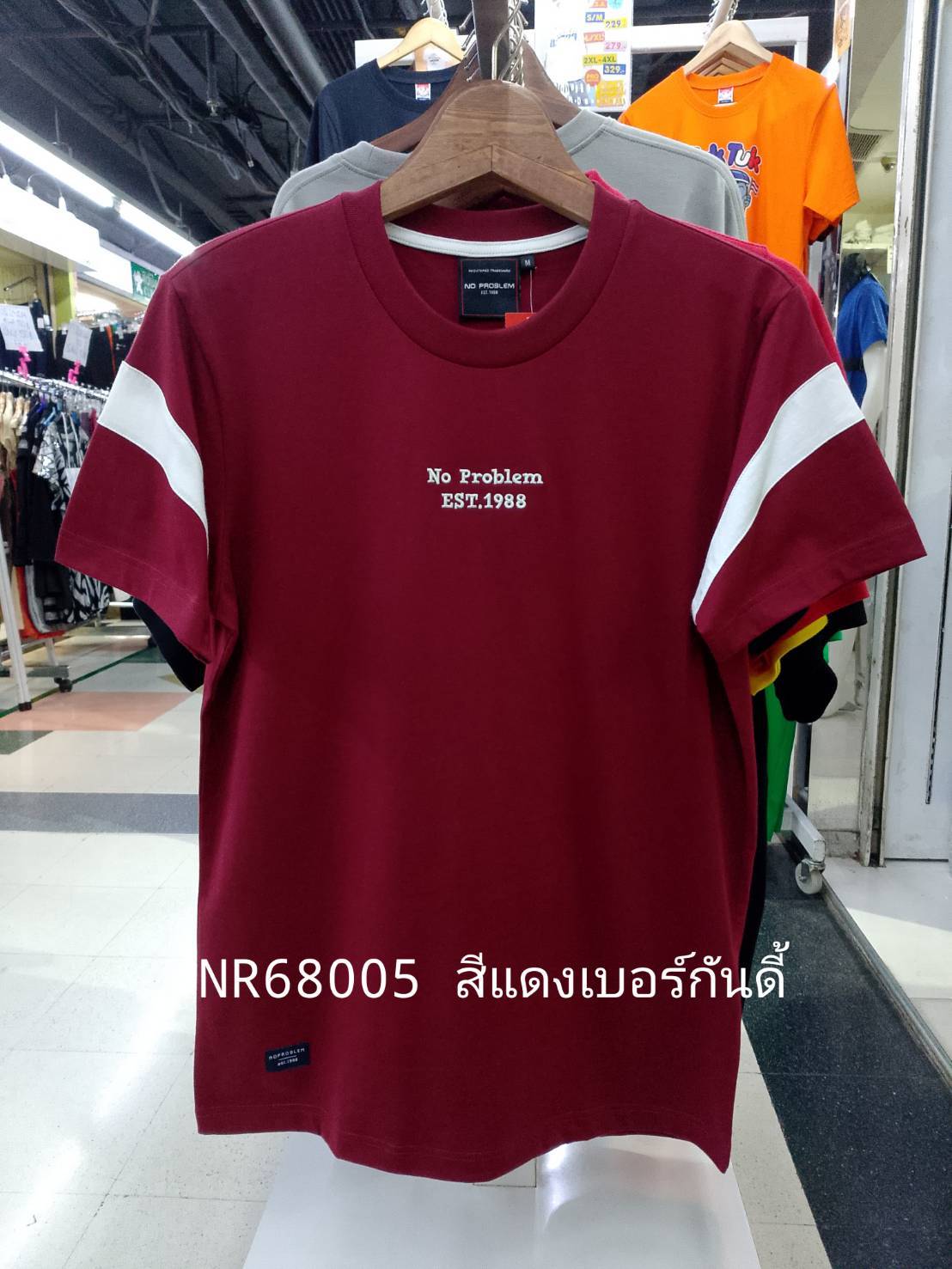 เสื้อยืดไซส์ใหญ่ เสื้อผู้ชายอ้วน แฟชั่น #NR68005 ไซส์ใหญ่ 2XL , 3XL , 4XL