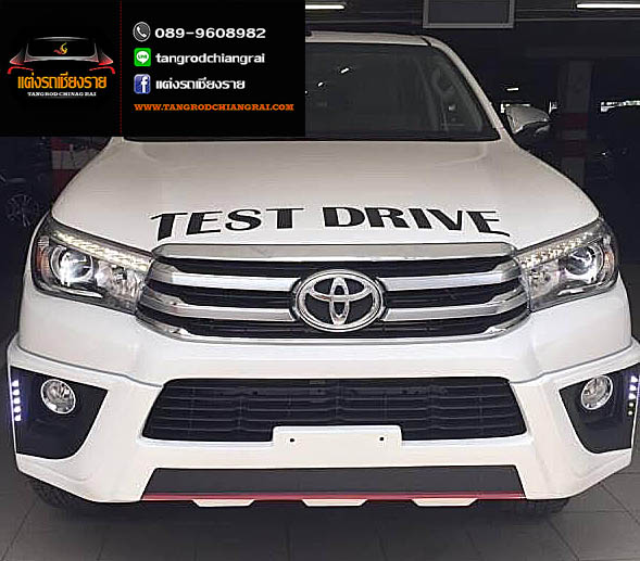 เสกิร์ตหน้า BETA REVO