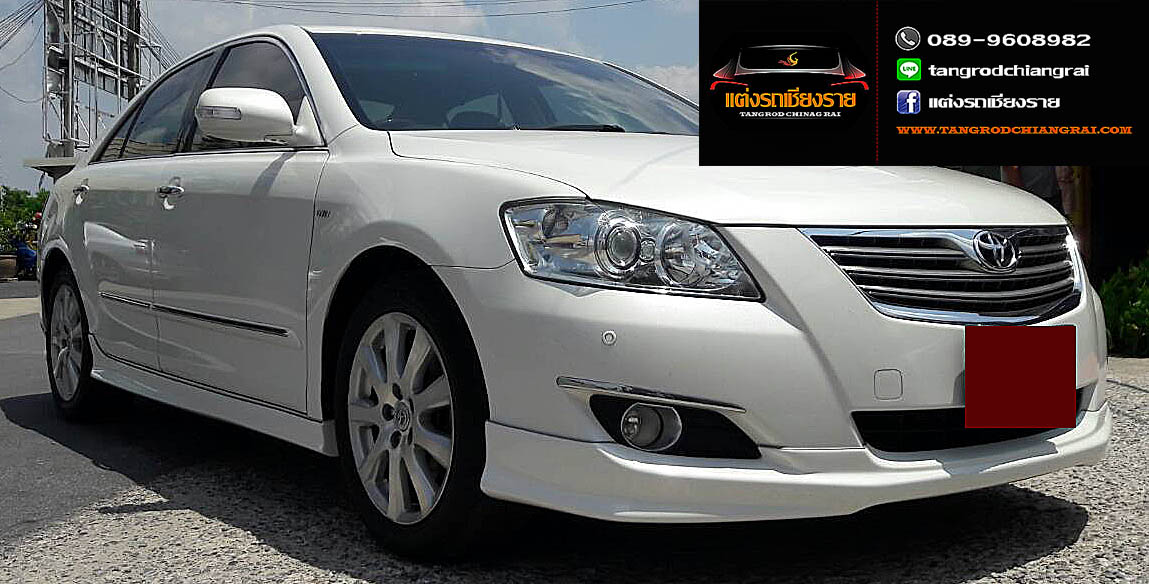 ชุดแต่ง ทรงห้าง CAMRY 2007