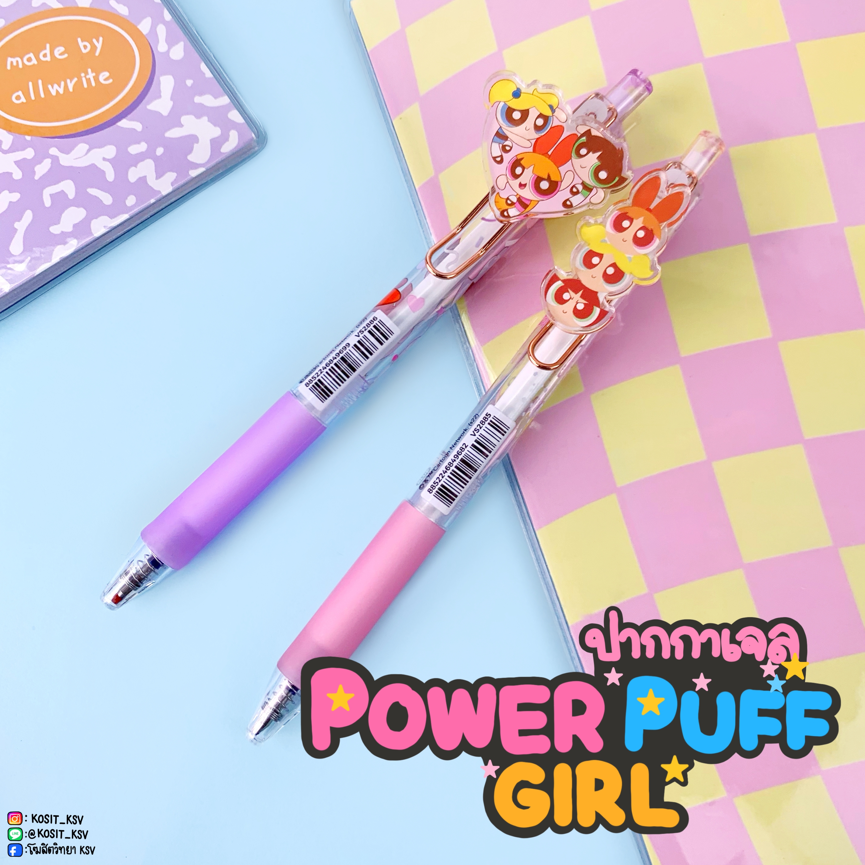 VS ปากกาเจล ลายลิขสิทธิ์แท้ Powerpuff Girl รุ่น G-204 หมึกสีน้ำเงิน หัว 0.5 มม.