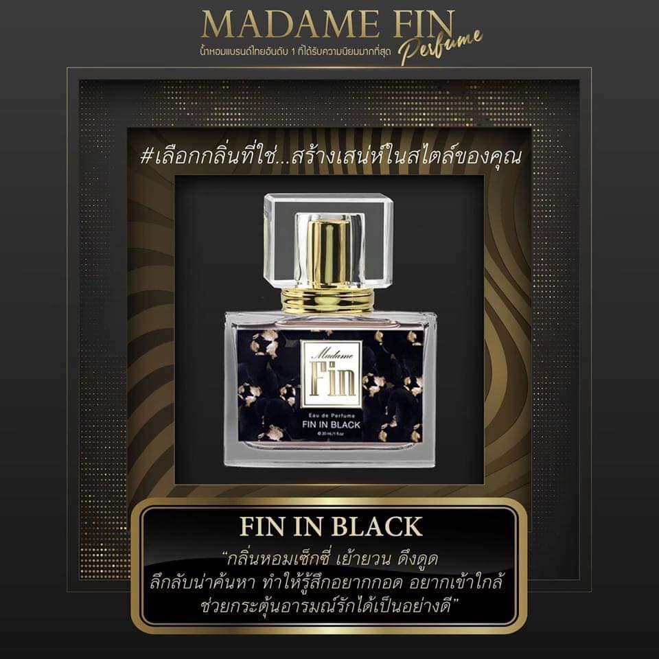 น้ำหอมมาดามฟิน 30ml.