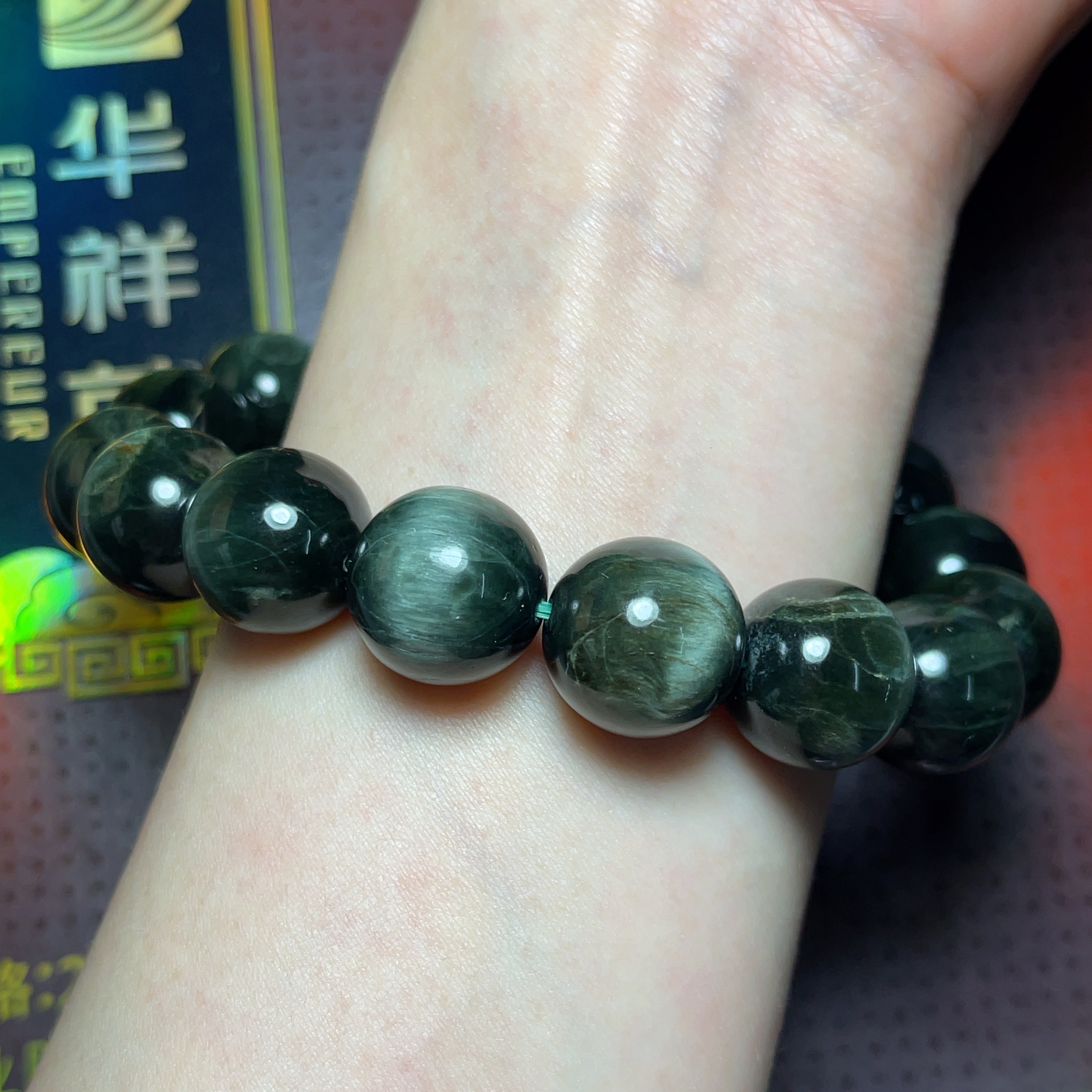 หินตาเหยี่ยว 14 มิล หินแห่งการมองการณ์ไกล ปกป้องคุ้มครอง เป็นหินที่ดุ แข็งแกร่งที่สุด (Top Premium)