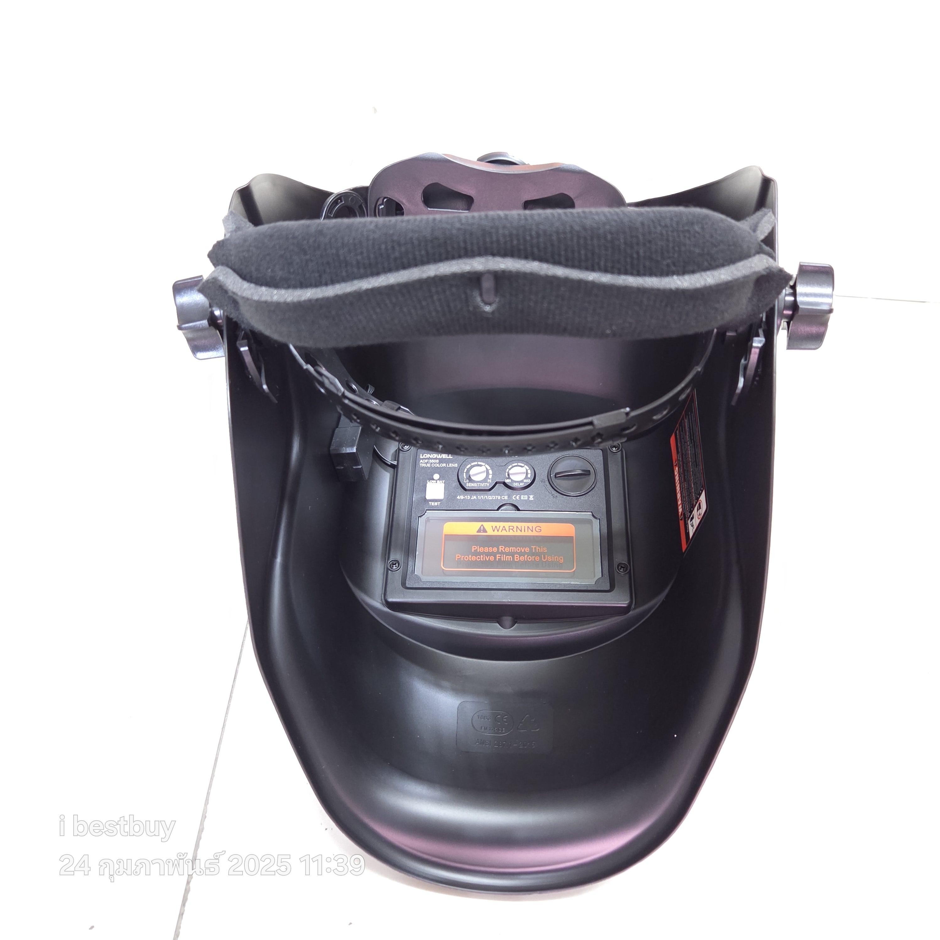 LONGWELL 350S Eco หน้ากากเชื่อมปรับแสงอัติโนมัติ ช่วยป้องกัน และถนอมสายตา