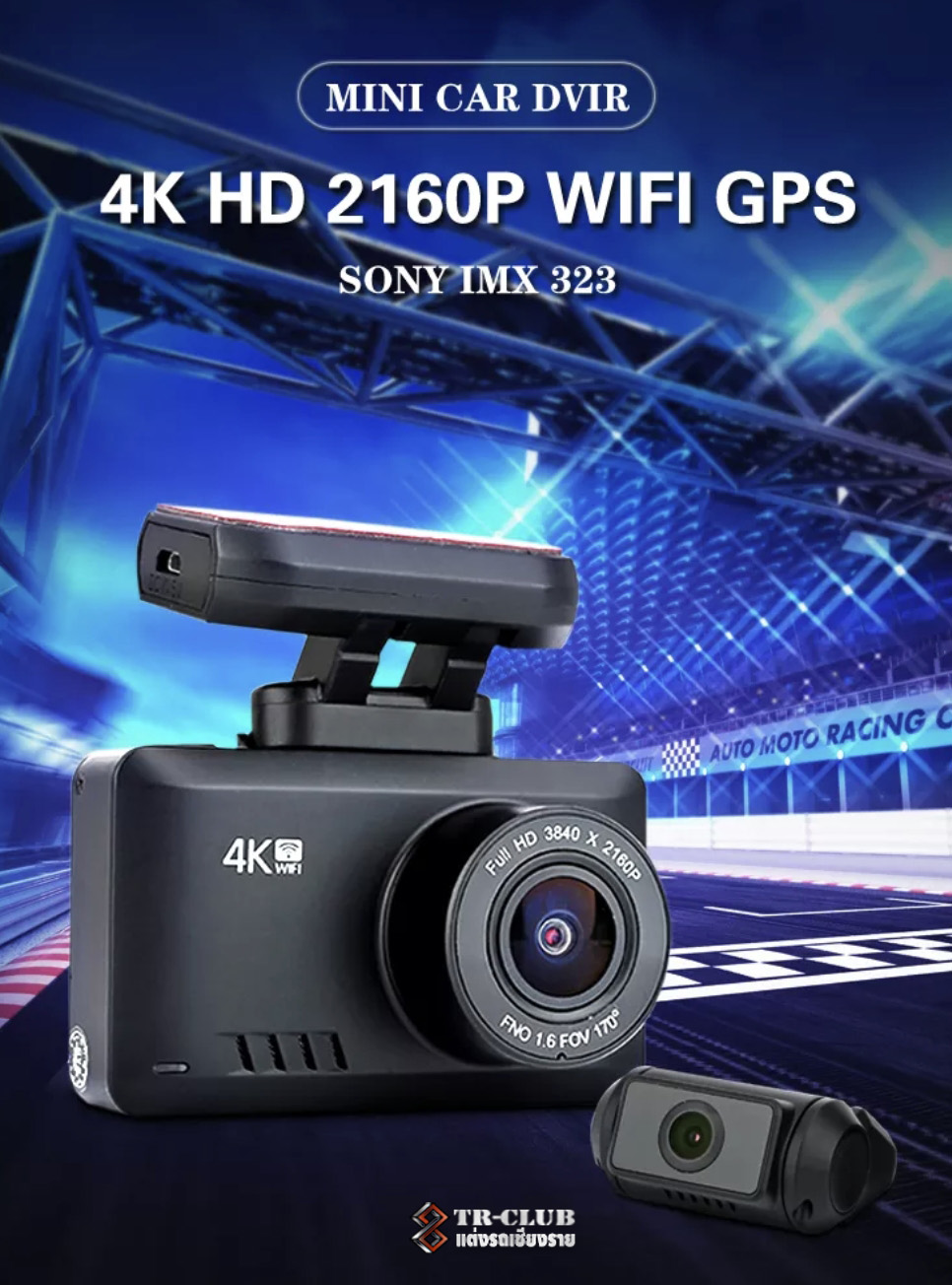 กล้องติดรถยนต์ X-PRO TS8 ความคมชัดระดับสูงสุด