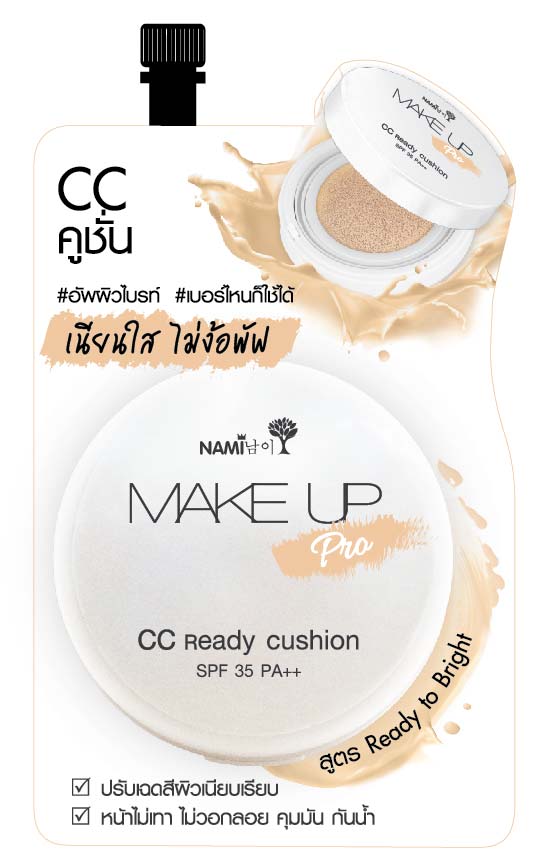 CC Ready Cushion SPF 35 PA++