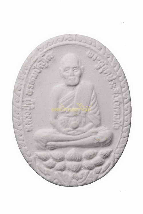 +พระที่ปลุกเสกด้วยคาถามหาจักรพรรดิ์ หลวงตาม้า สำนักสงฆ์พรหมปัญโญ เนื้อผง เชียงใหม่ 63070333