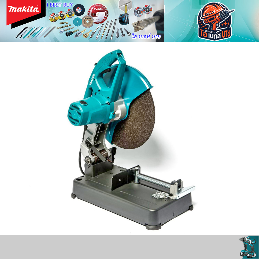 MAKITA LW1401 เครื่องตัด 14นิ้ว 2,200วัตต์ (ล็อกคอแบบโซ่) พร้อมใบตัดติดเครื่อง 1ใบ