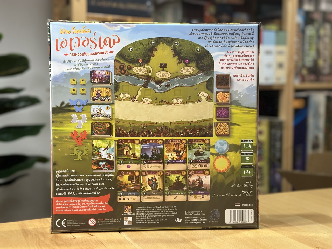 My Lil' Everdell TH - มาย ลิตเติล เอเวอร์เดล การผจญภัยของสหายน้อย [TH] บอร์ดเกม ของแท้