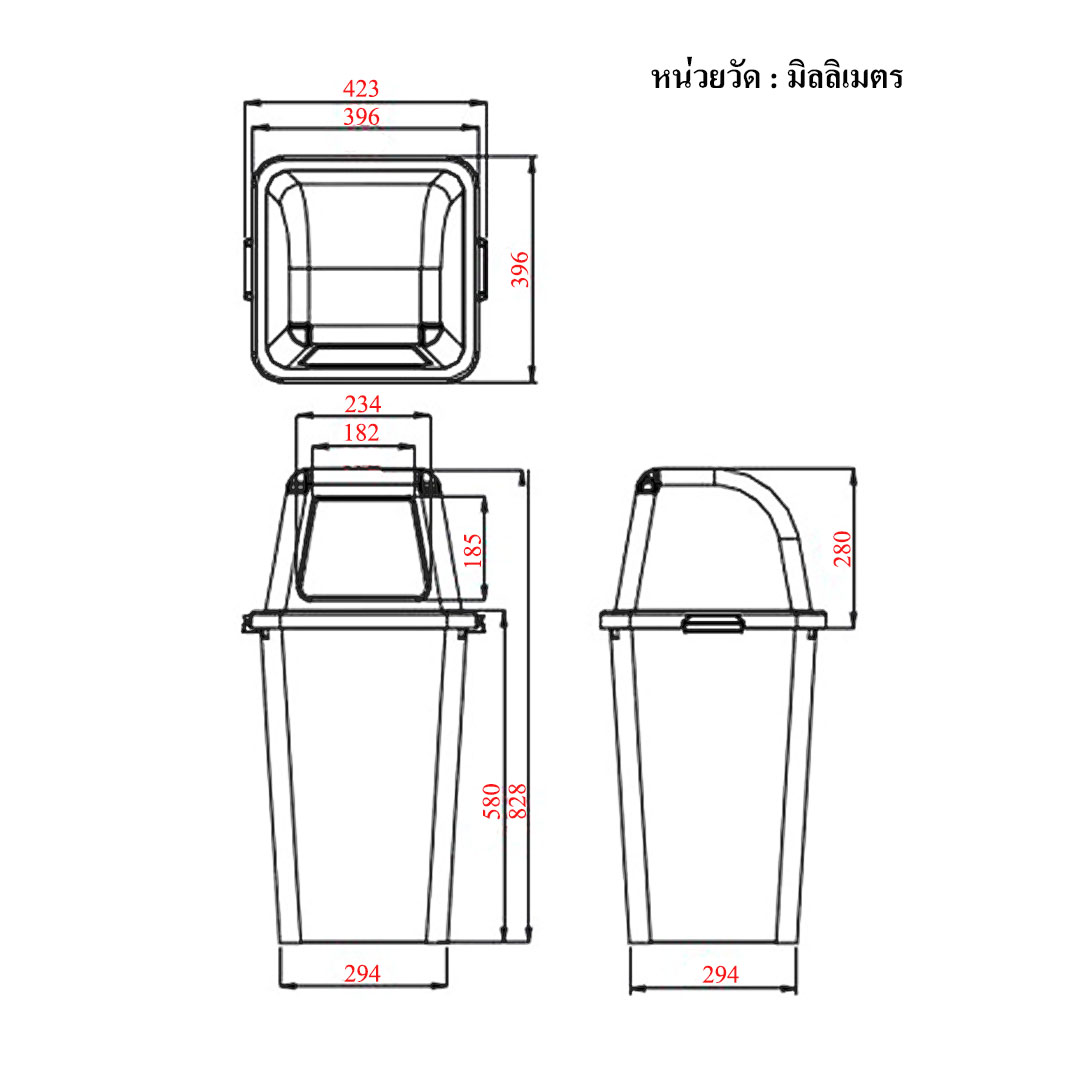 ถังขยะ 60 ลิตร ทรงเหลี่ยม แบบฝาผลัก