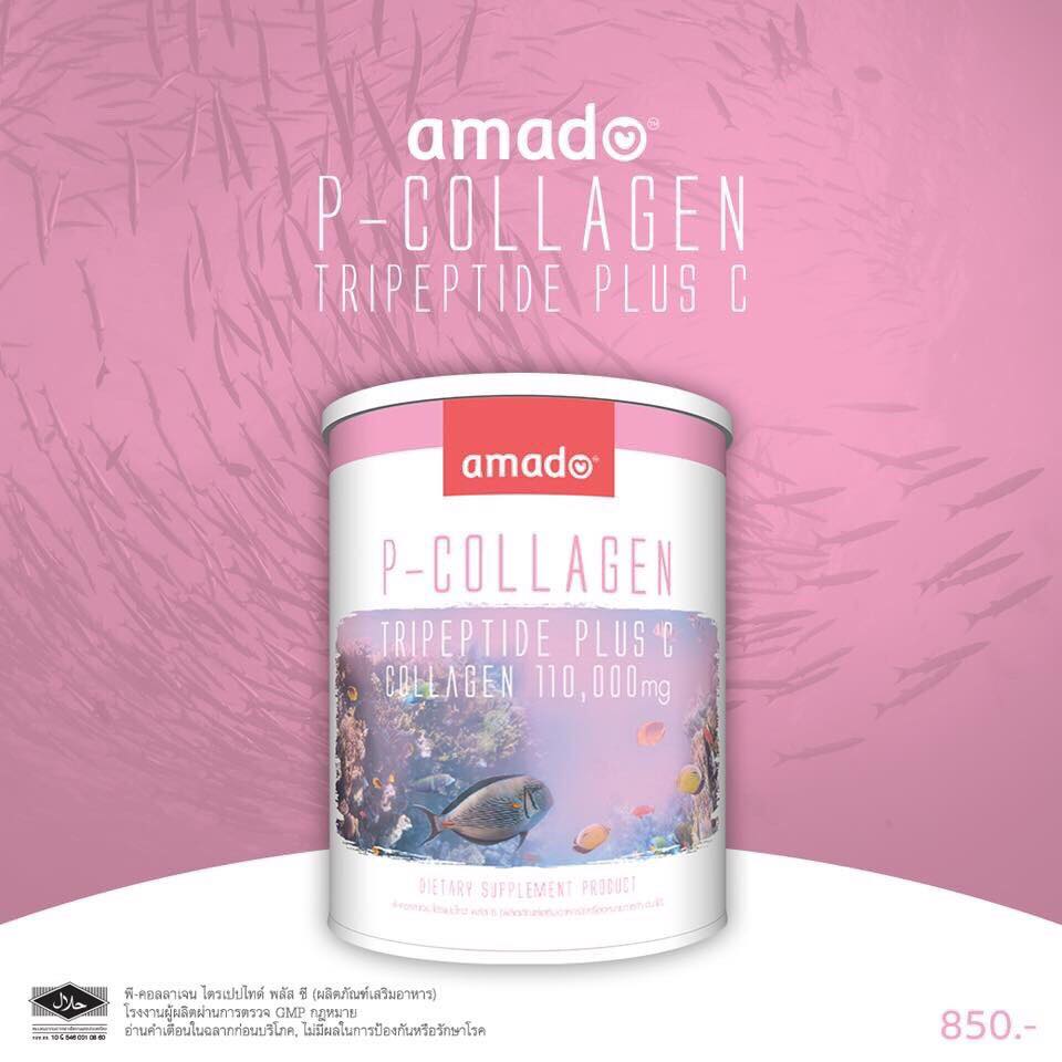 Amado P-collagen Tripeptide (อมาโด้คอลลาเจน)