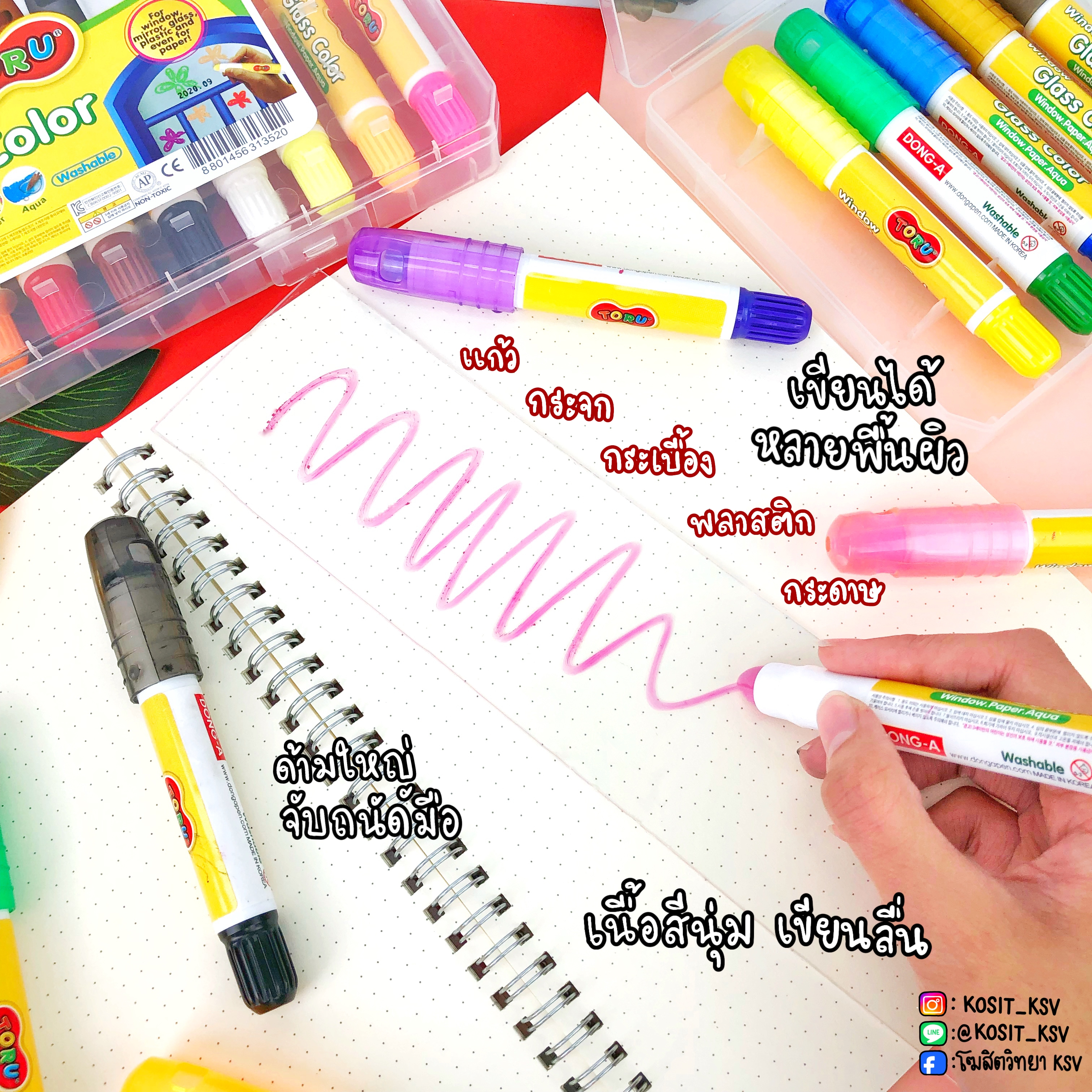 ปากกาเขียนกระจก Window glass colors โทรุ Toru