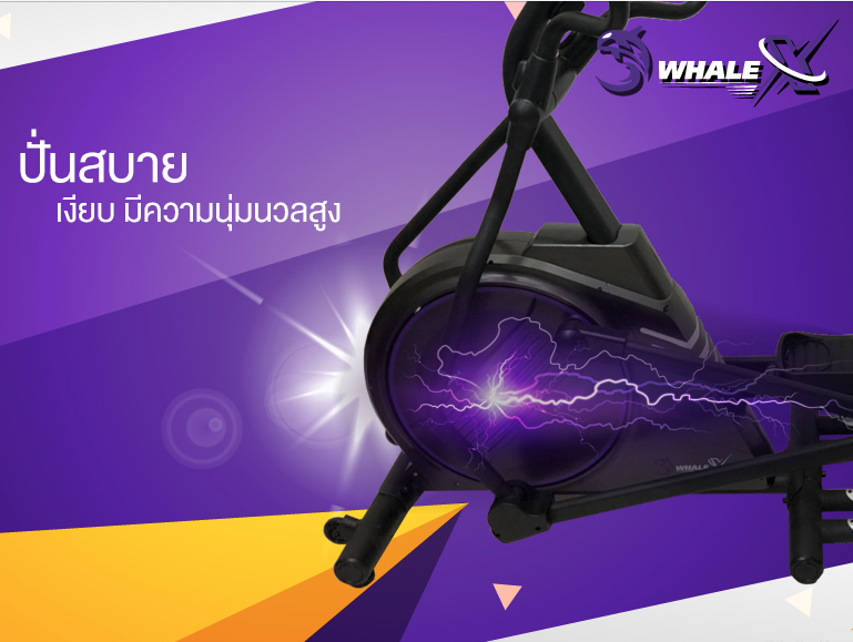 Elliptical เครื่องเดินวงรี V-Tech รุ่น WHALE-X ลดเพียบ! ติดต่อ