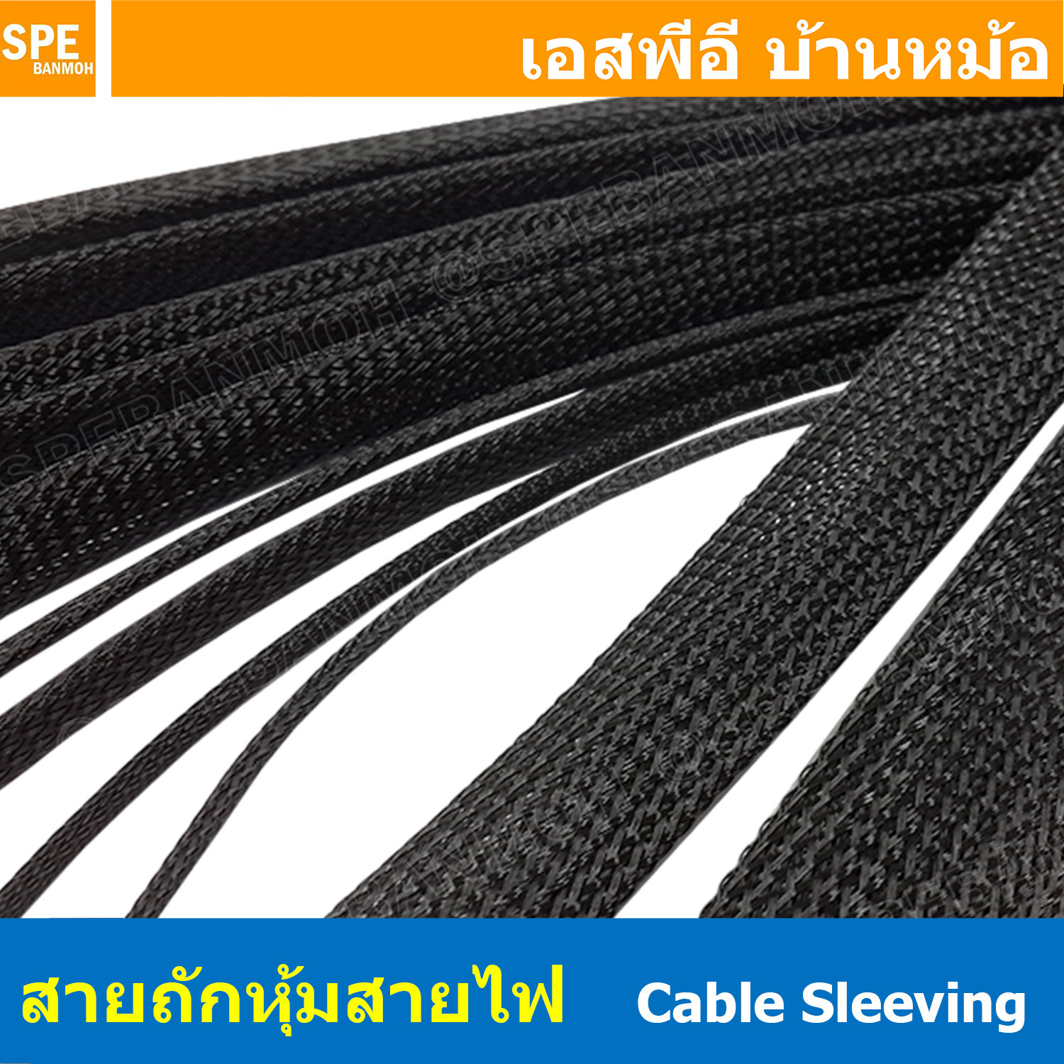 [ 5เมตร ] สายถัก สีดำ Expandable Braided Cable Sleeving ปลอกหุ้มสายไฟไนล่อน อย่างหนา ทนความร้อน Cable Sleeving ปลอกหุ้มสายไฟไนล่อน เก็บสายไฟ อย่างหนา ทนความร้อน ท่อเก็บสายไฟ ปลอกตาข่ายหุ้มสายไฟ สำหรับเก็บสายไฟ รถยนต์ รถมอเตอร์ไซต์ ท่อร้อยสาย