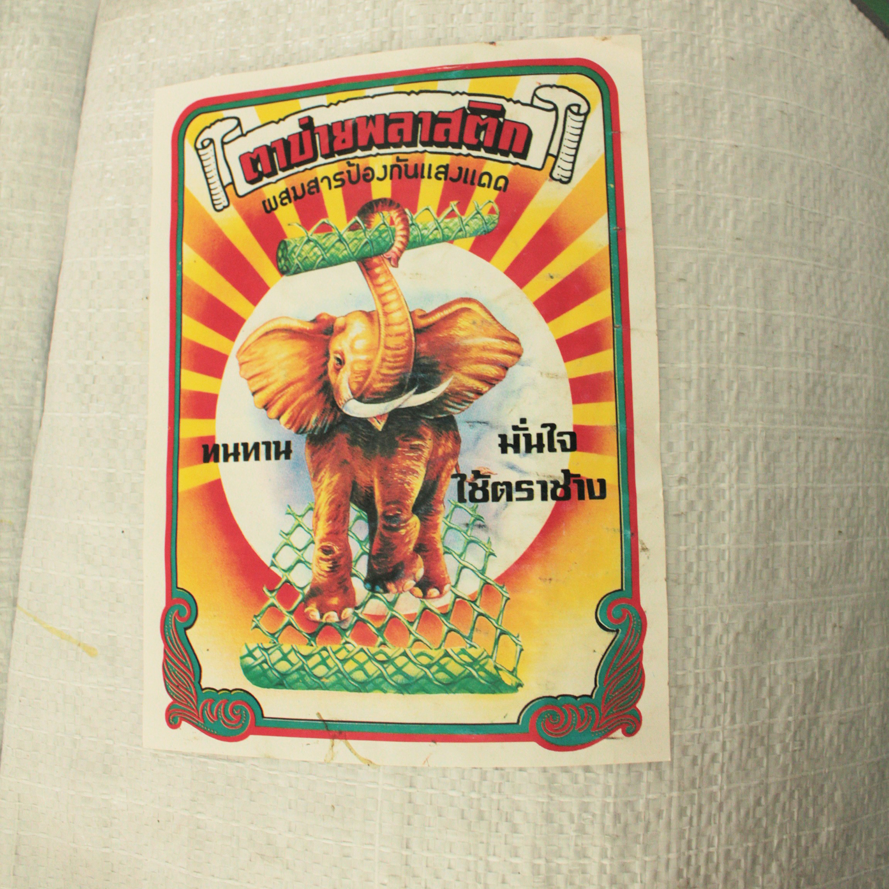 ตาข่ายพลาสติกสีดำตาหกเหลี่ยมผลิตจากพลาสติกพีอี