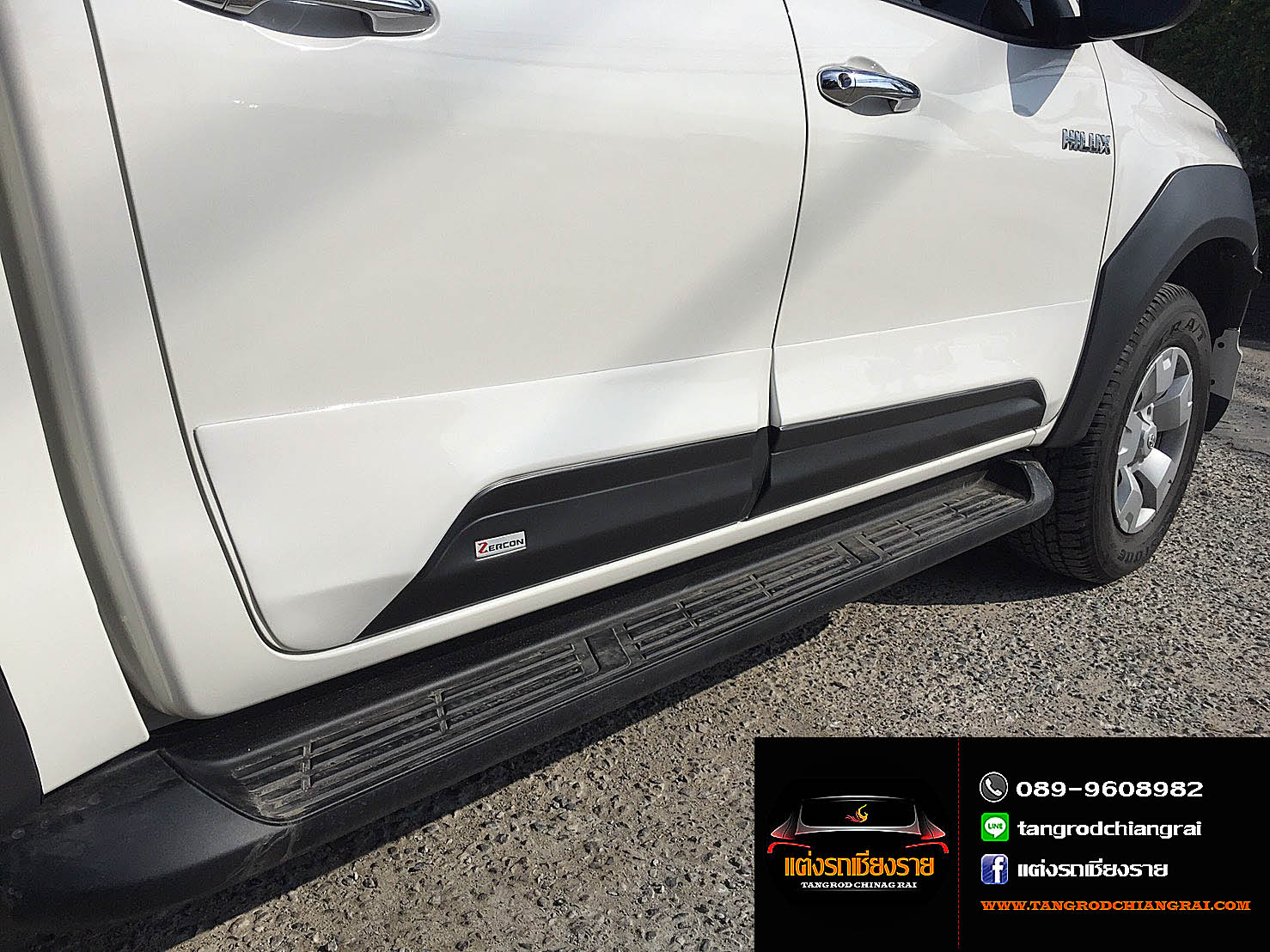 ชุดแต่ง ZERCON-ZI REVO