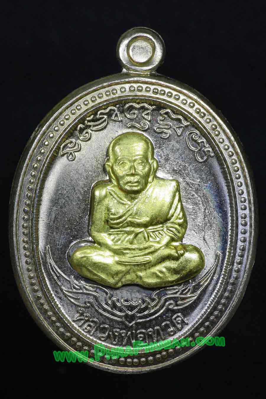 เหรียญรุ่น กิตติคุโณ 82 พ่อท่านเขียว วัดห้วยเงาะ อ.โคกโพธิ์ จ.ปัตตานี ปี2553