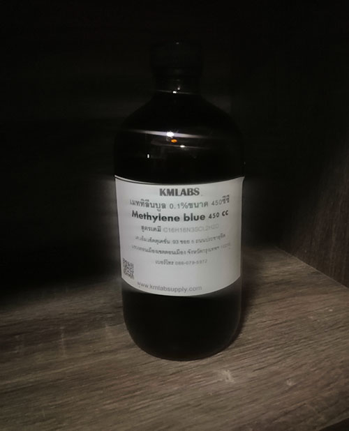 เมทิลีนบลู 0.1% ขนาด 450 cc.