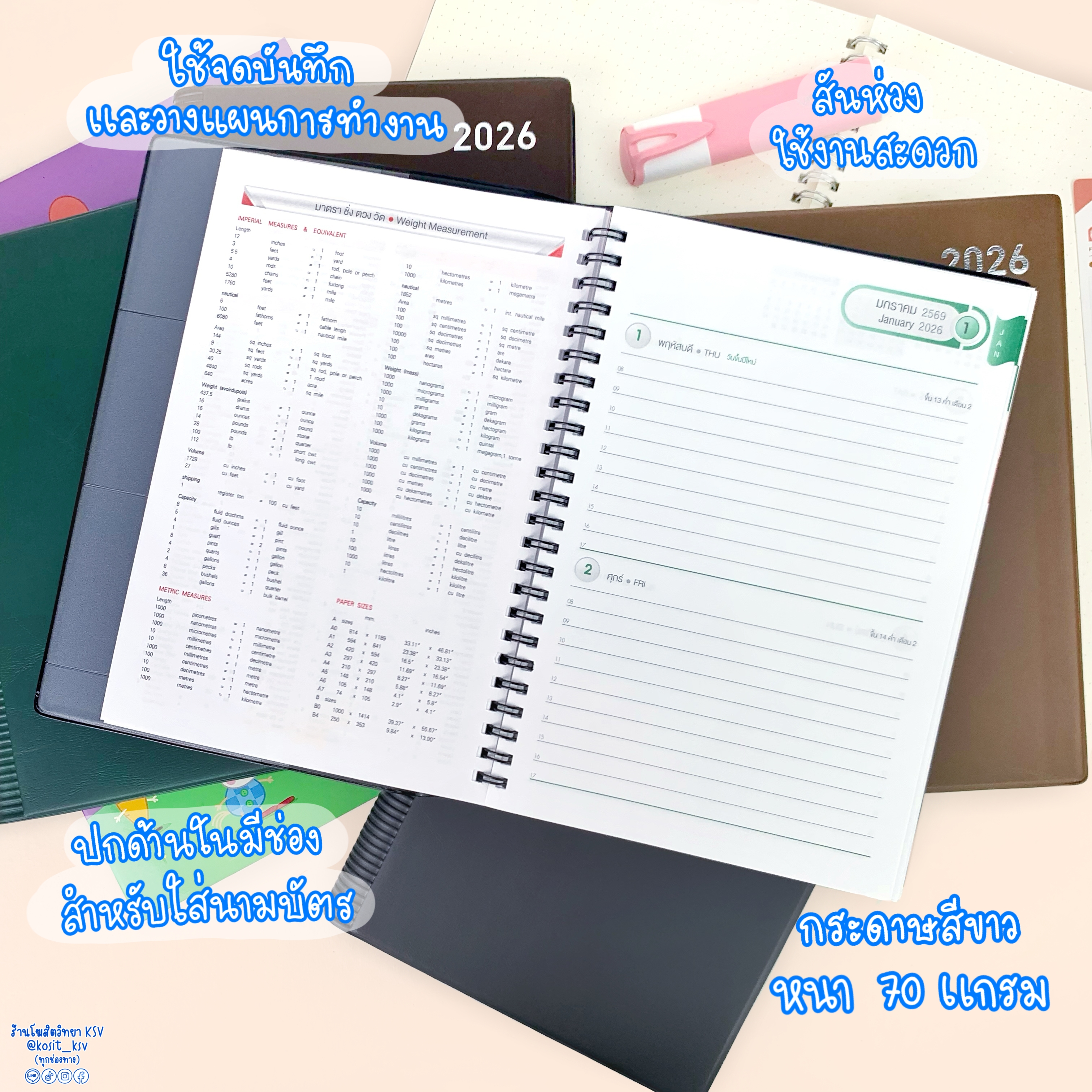 Silver Pins สมุด ไดอารี่ Dairy แพลนเนอร์ รายวัน 2026 / 2569 รุ่น DX604 ขนาด 145 x 215 มม. ปกหนัง PVC สันห่วง