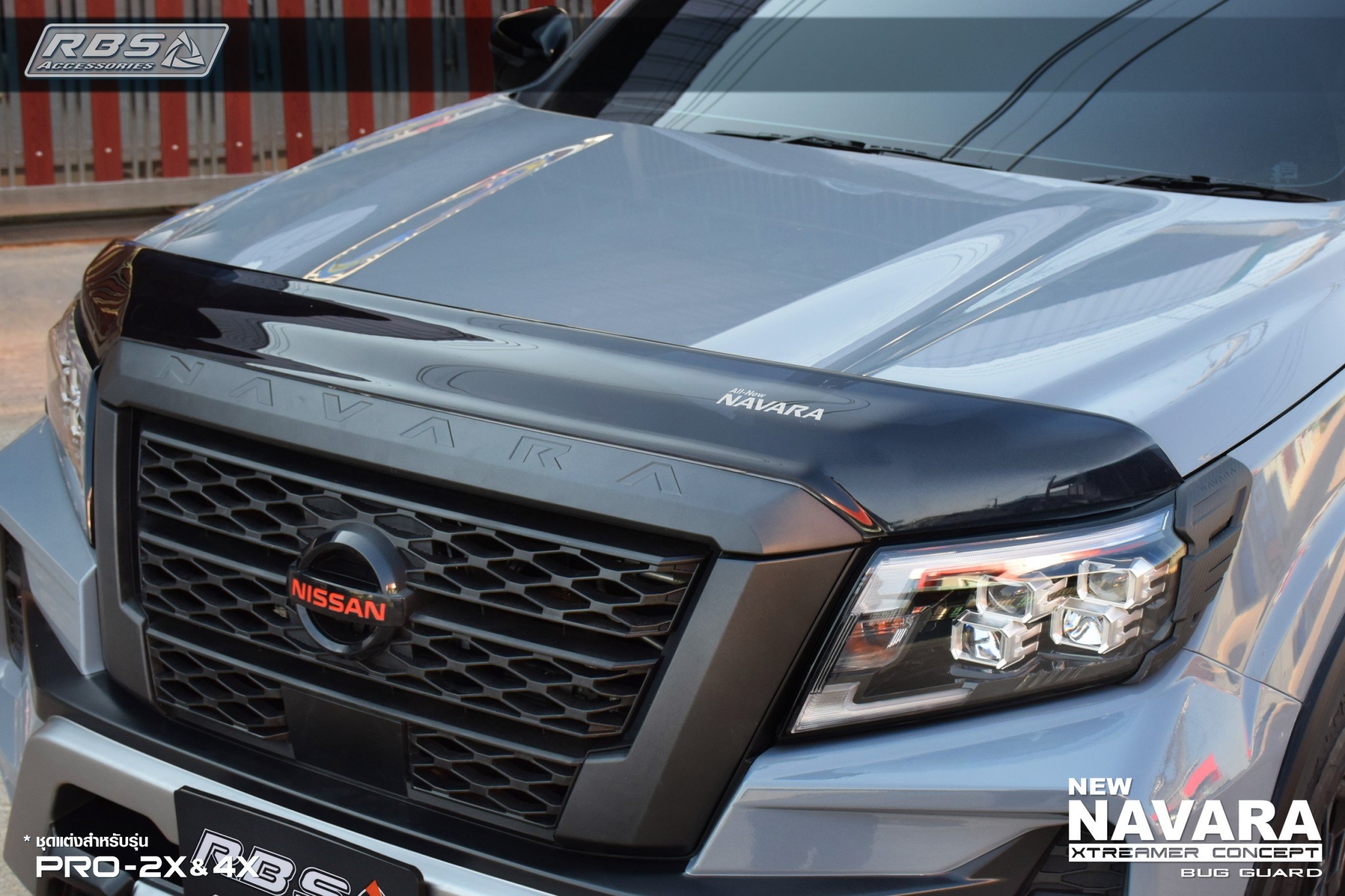 ชุดแต่ง RBS NAVARA 2021