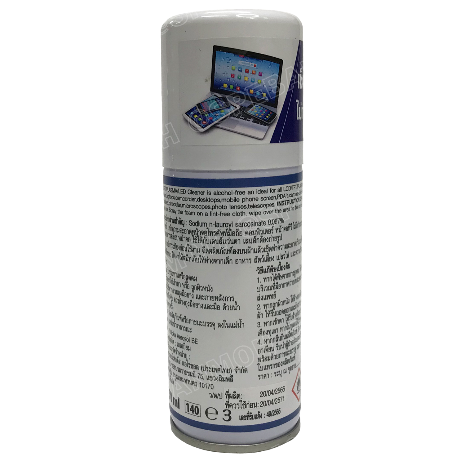 [ 1ชิ้น ] PERFECTS LCD/TFT/LED PLASMA CLEANER 100ml สเปรย์โฟมทำความสะอาดจอแอลซีดี ทีเอฟที แอลอีดี พลาสมา ทำความสะอาดจอ แว่นตา เคลือบป้องกันฝุ่น เคลอืบผิวให้เงาเป็นประกาย 100มิลลิลิตร น้ำยาอเนกประสงค์ Multi Use Spray เพอร์เฟค