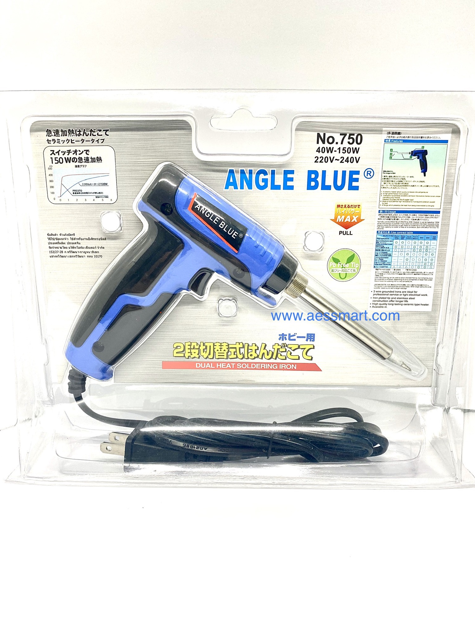 AB750 : หัวแร้งปืน 40W-150W รุ่น 750 (Angle Blue)