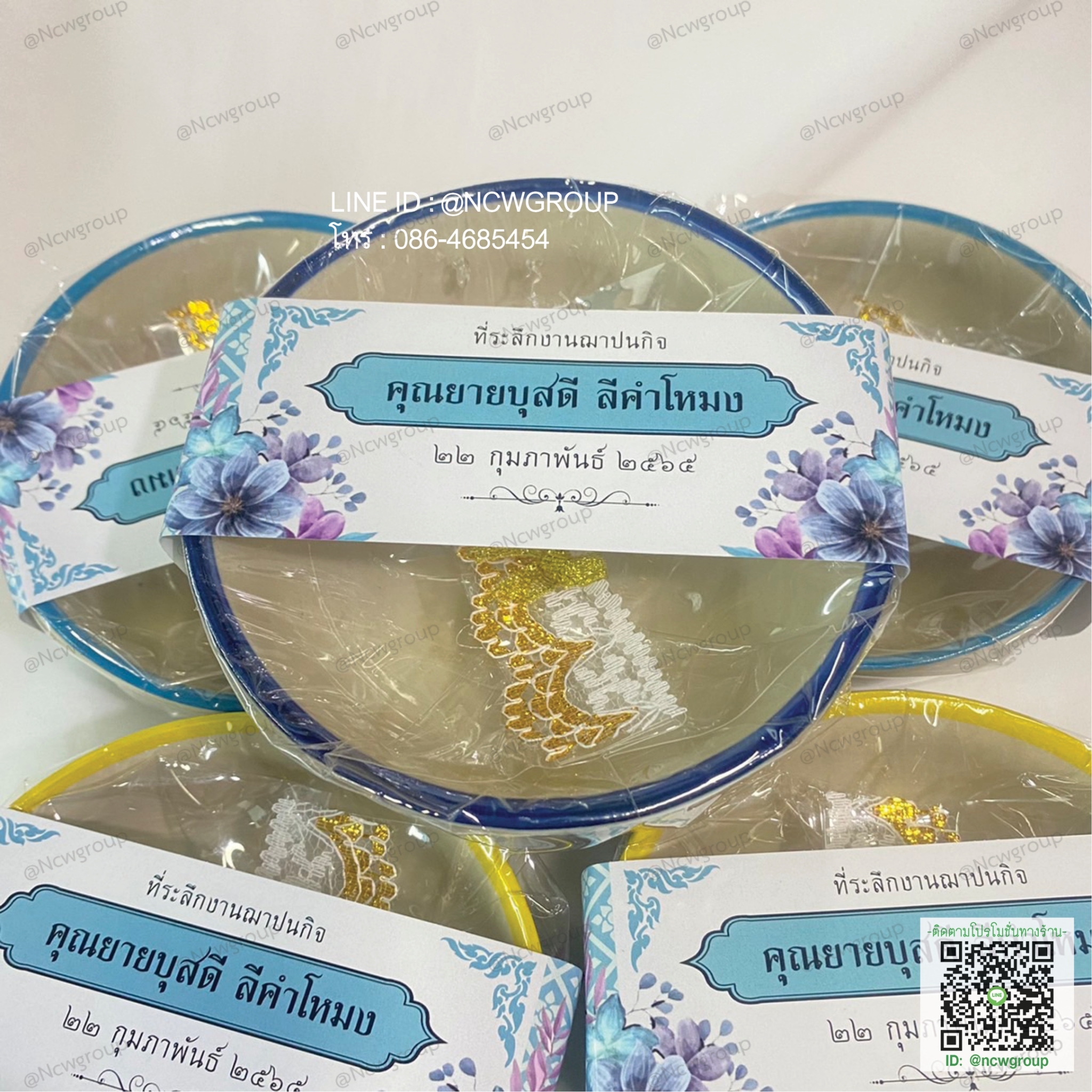 ถ้วยของหวานแบบใสห่อถุงผ้าไหมคละสี แพ็ค 25 ชิ้น (jp)