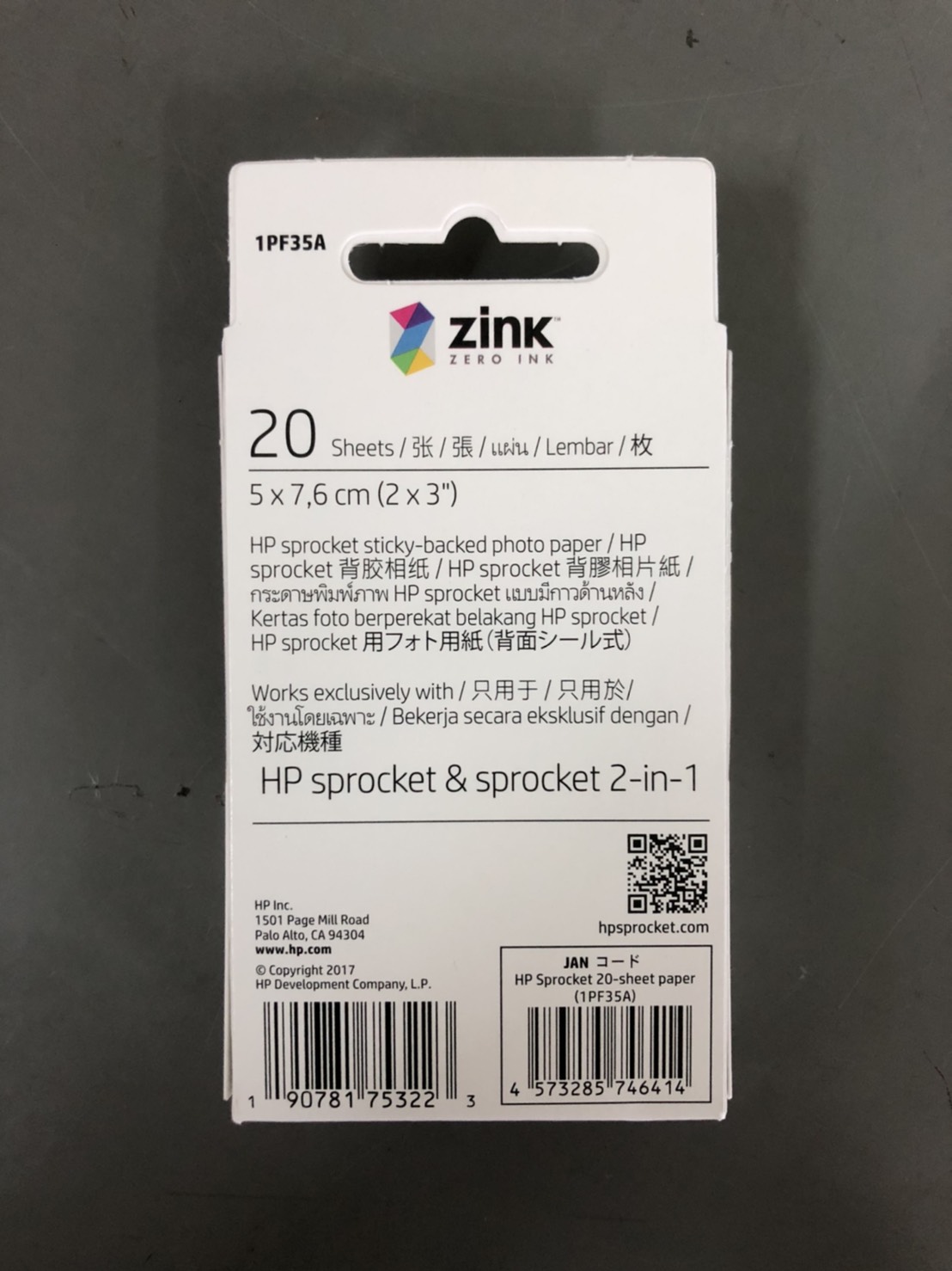 HP ZINK 2X3" 20SHEET PHOTO PAPER (1PF35A) แท้ศูนย์ไทย (สินค้าใหม่ แกะจากกล่องแล้ว)