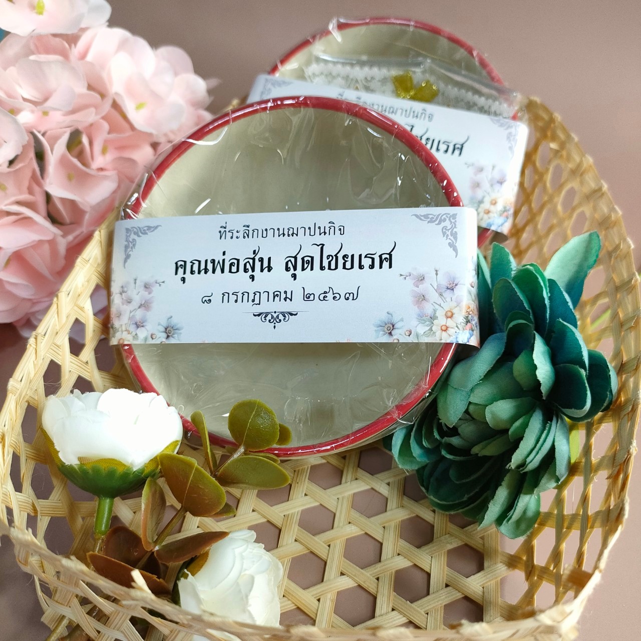 ถ้วยตราไก่ ลายโบตั๋น/ลายไก่ ขนาด 40 ซม.