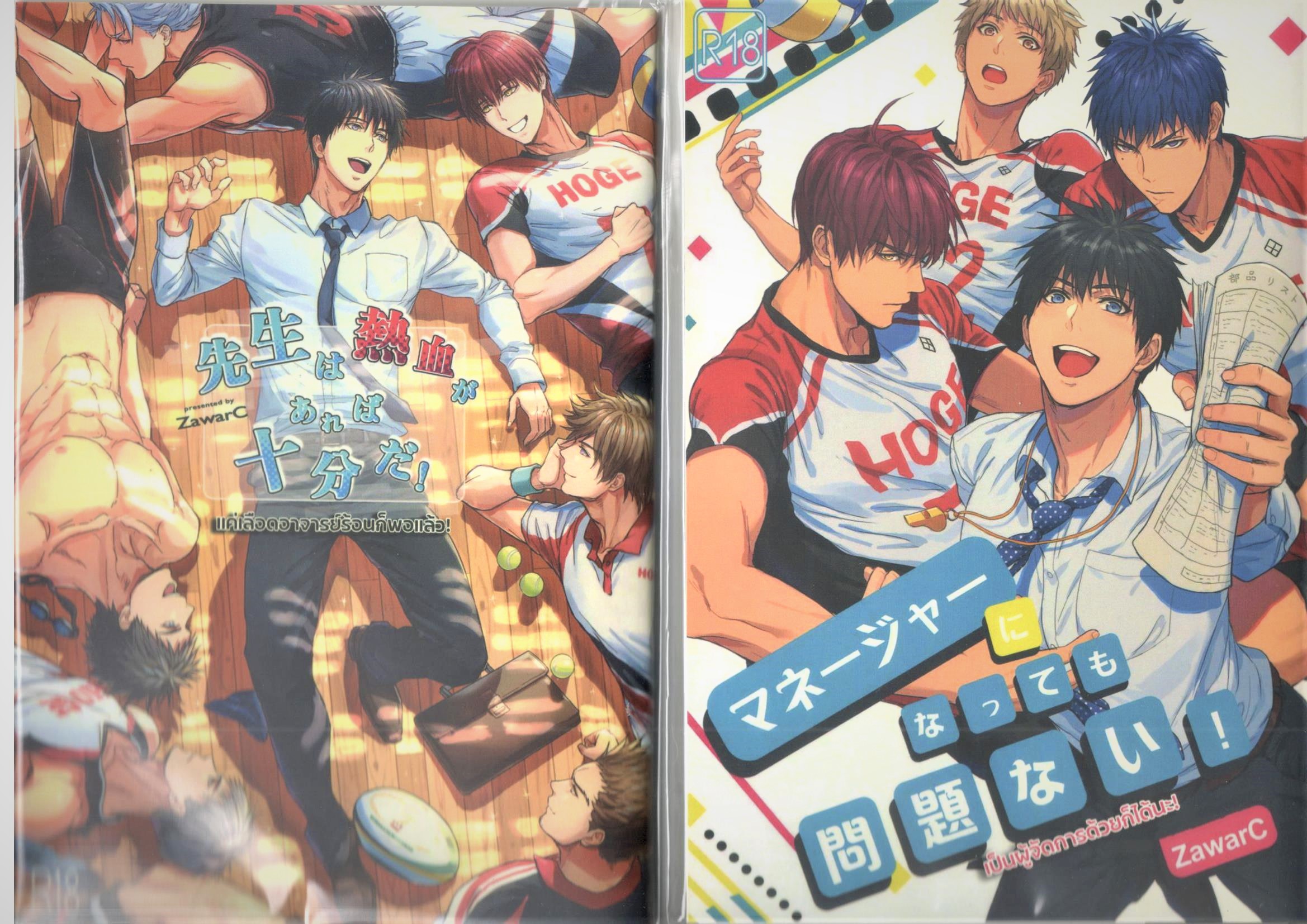 Dojin เป็นของผมเถอะครับคุณครู (แนว one for all เรทกระจาย ดูภาพด้านใน) 18+++
