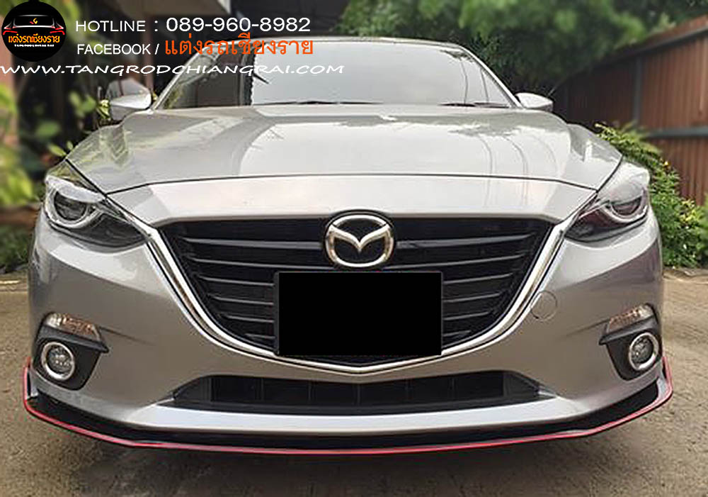 ชุดแต่งรอบคัน VAMPIRE MAZDA 3 2014 (5 ประตู)