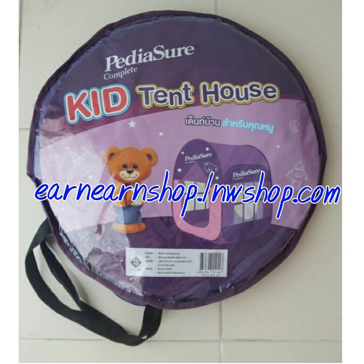 Kid Tent House เต็นท์ดีชัวร์ (((ส่งฟรี)))