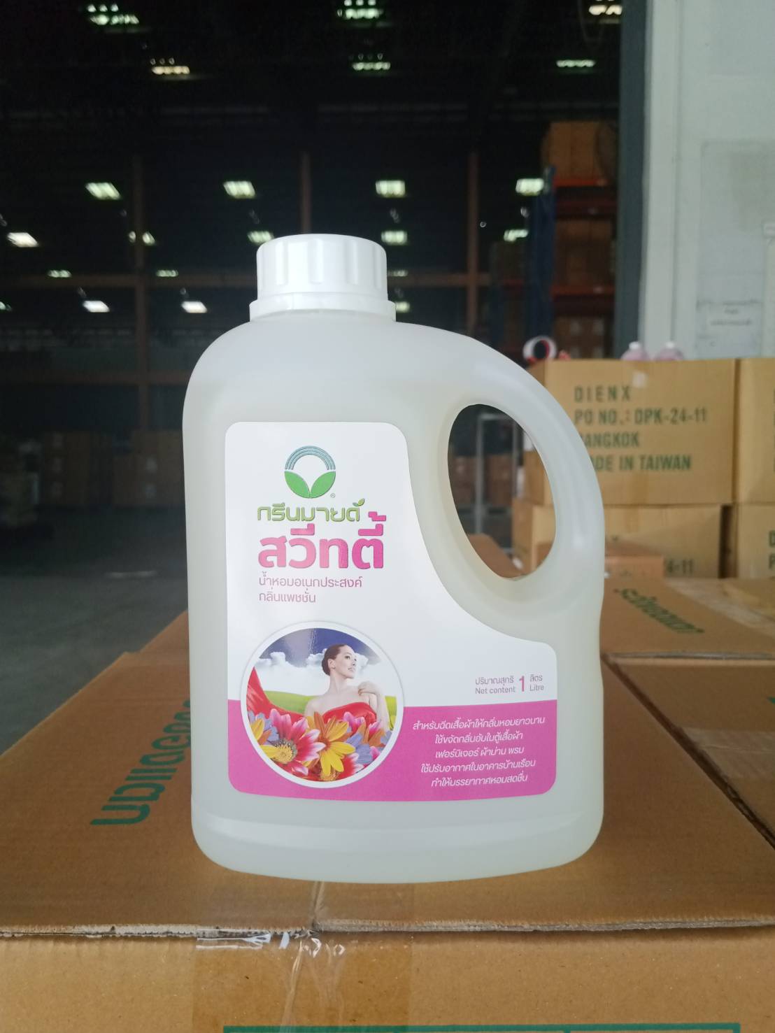 น้ำหอมอเนกประสงค์ กรีนมายด์ สวีทตี้ 1 ลิตร.ขจัดกลิ่นอับในตู้เสื้อผ้า ปรับอากาศในอาคารบ้านเรือน GREENMIND SWEETY Purfume spray 1 L.