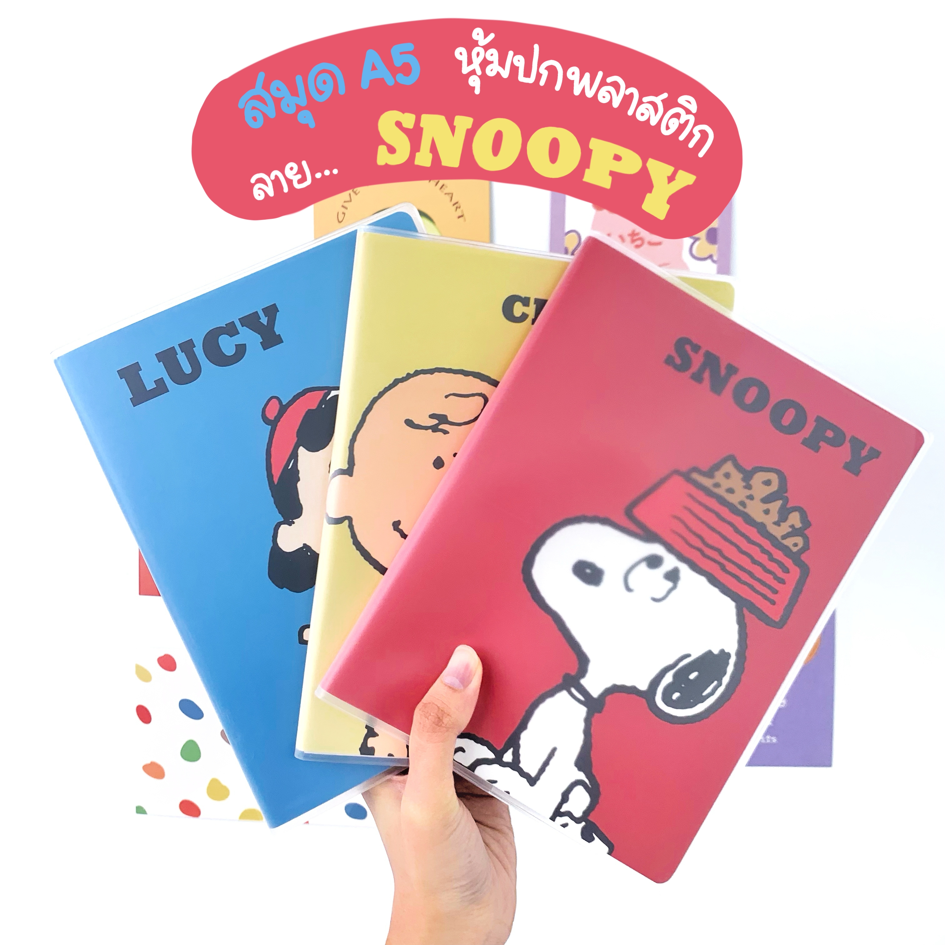 สมุดโน๊ต สมุดจดบันทึก ขนาด A5 หุ้มปกพลาสติก ลายลิขสิทธิ์แท้ Snoopy